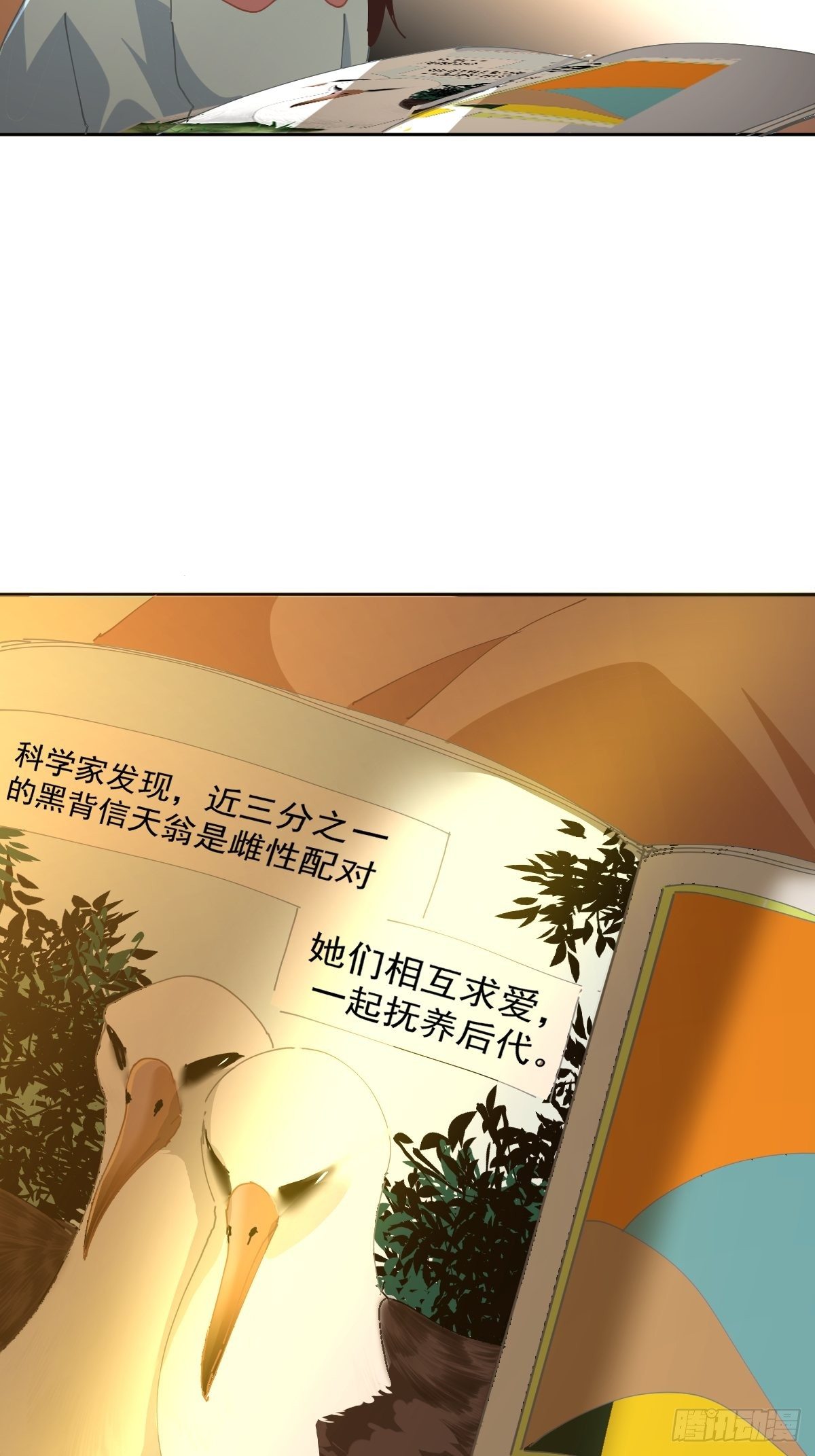 17.我想它告诉我什么叫做活着37