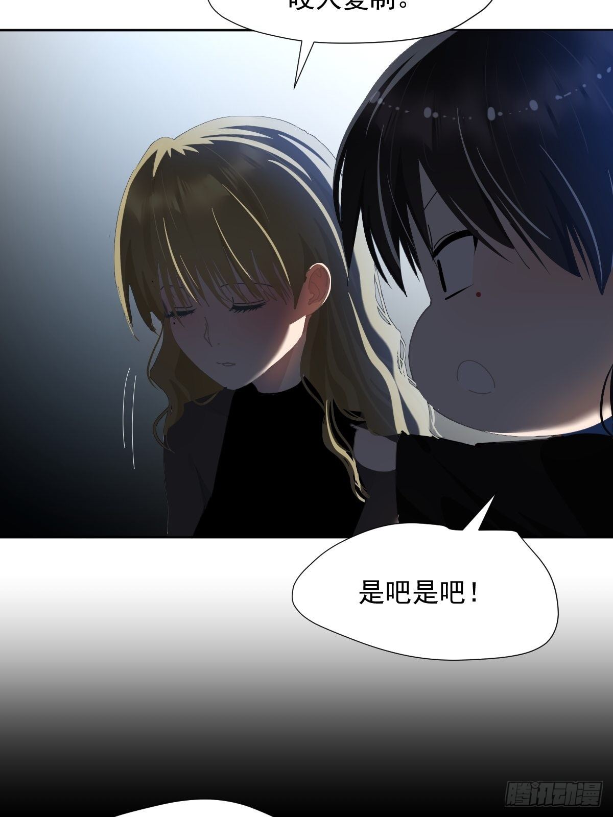33.哪有这种好事10