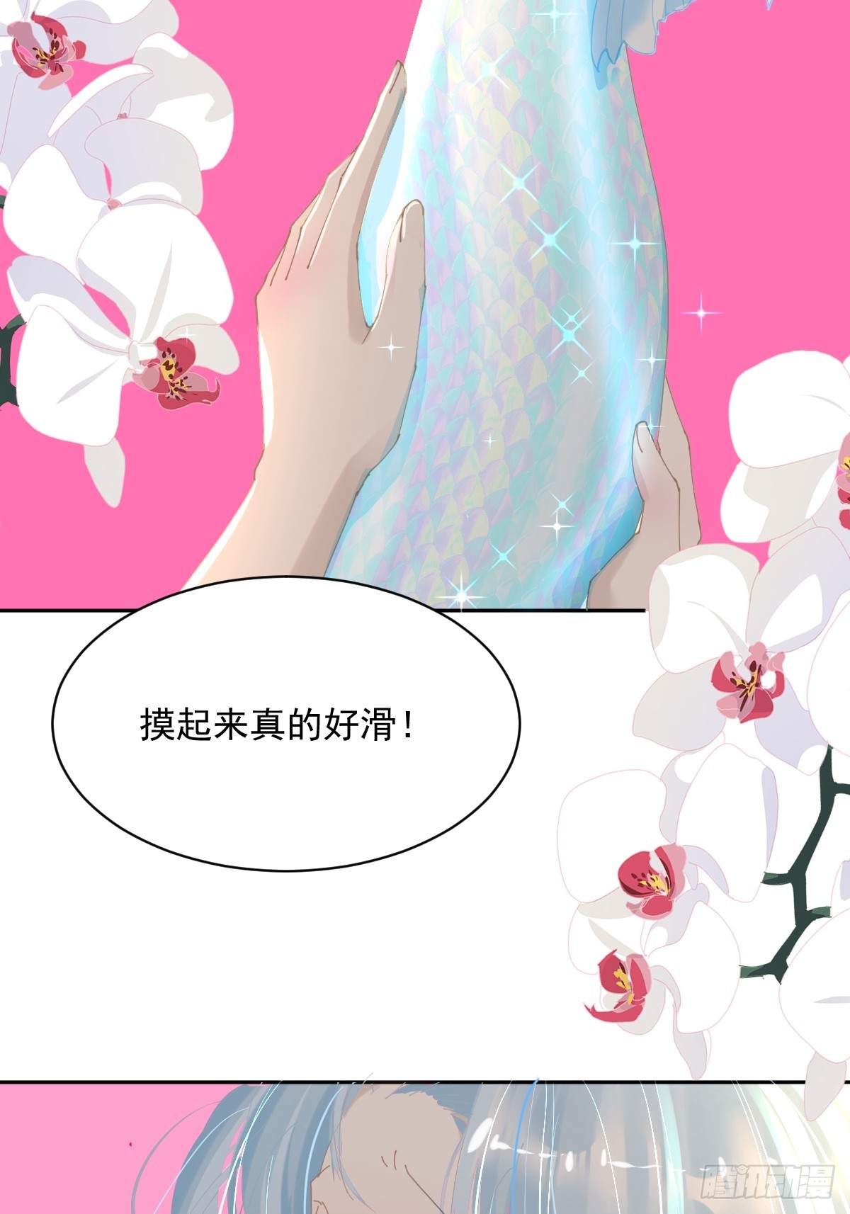 83.你们在做什么？24