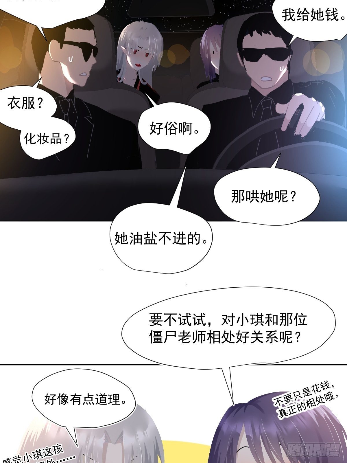 46.我决定了33