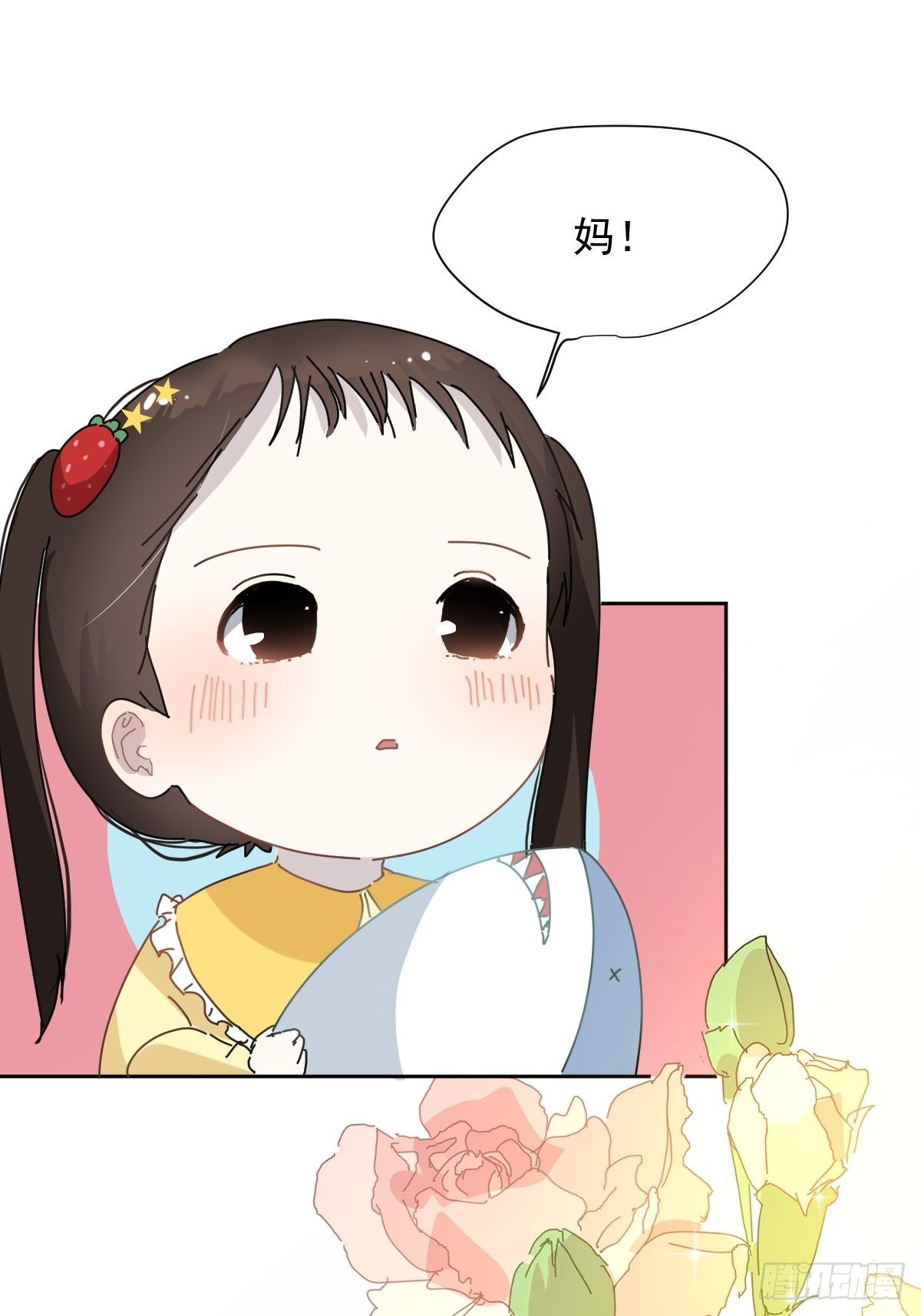 04她一定很痛吧6