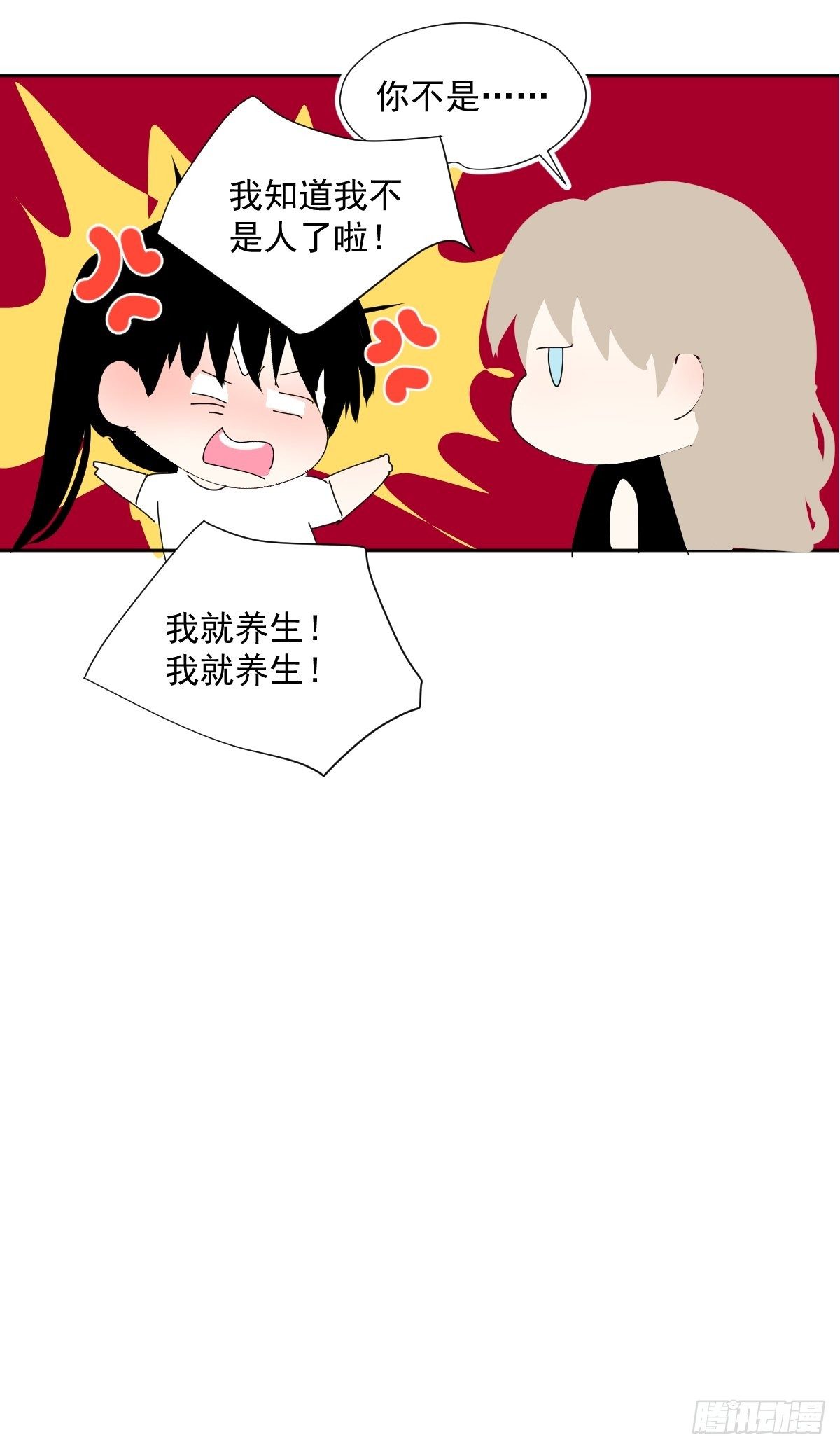 49.卡罗拉29