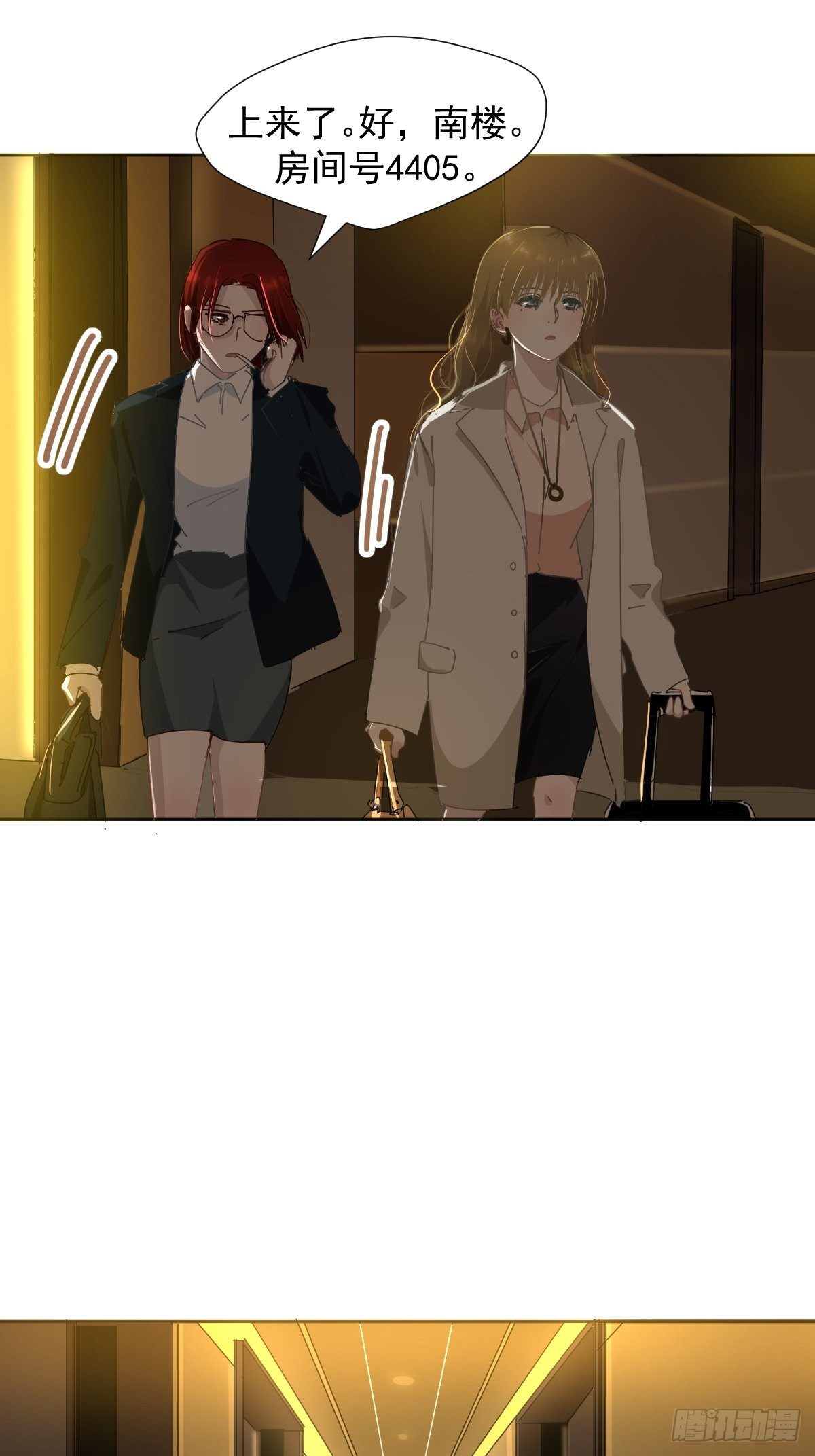 14.各部门做好准备12