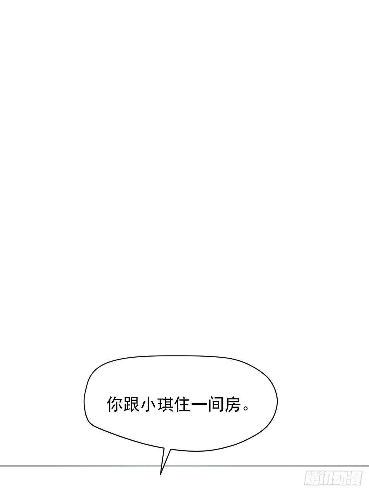 05这就是今晚的考核2