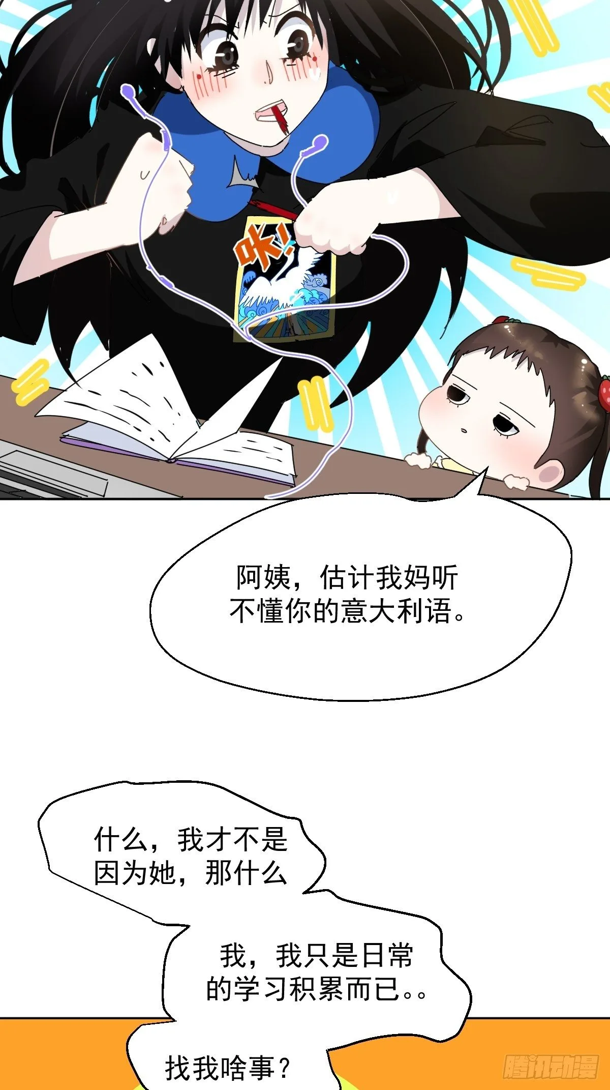 13我相信这是一种缘分13