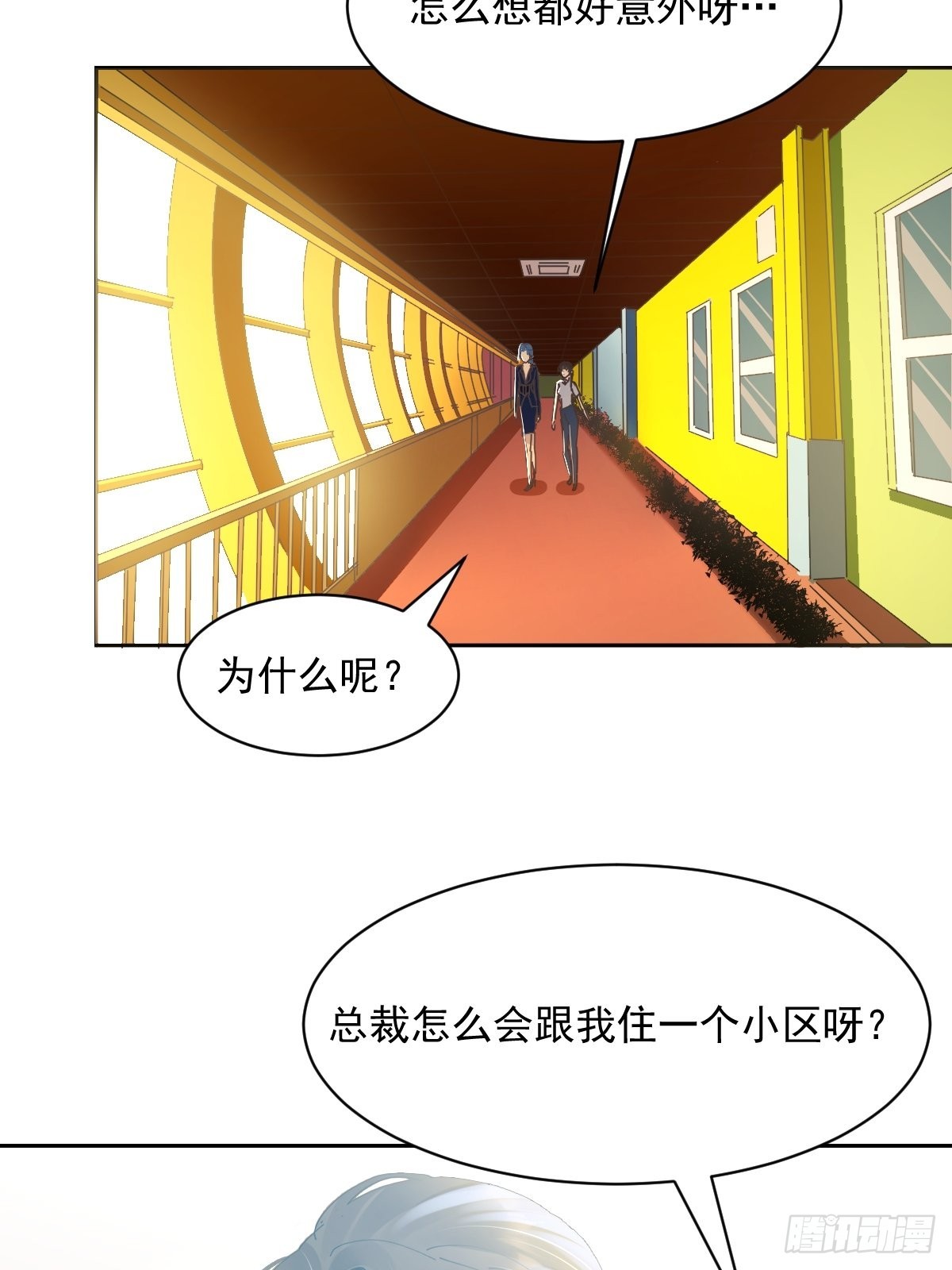 74.问题来了17