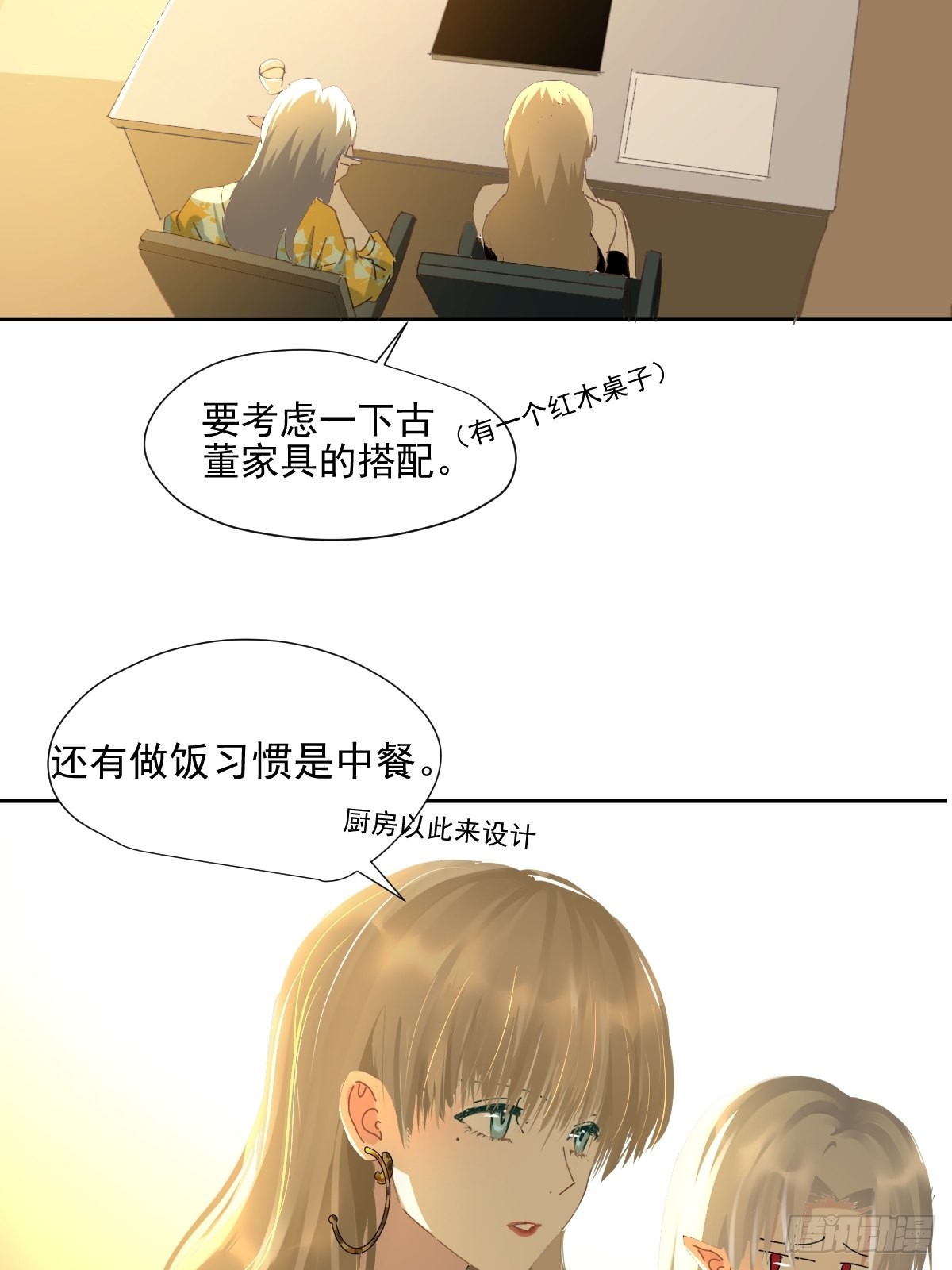 66.不用了14