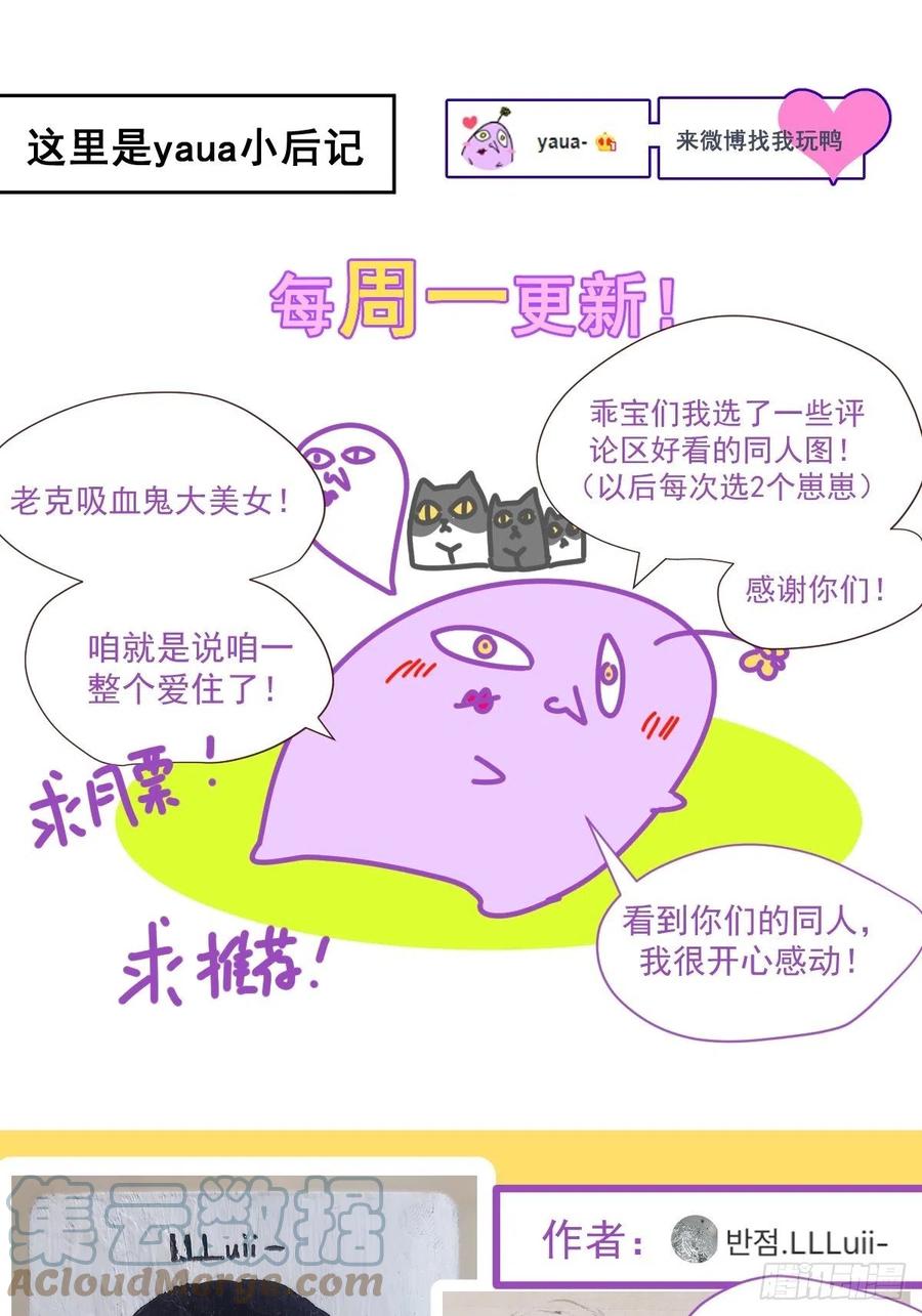 29.骄傲？28