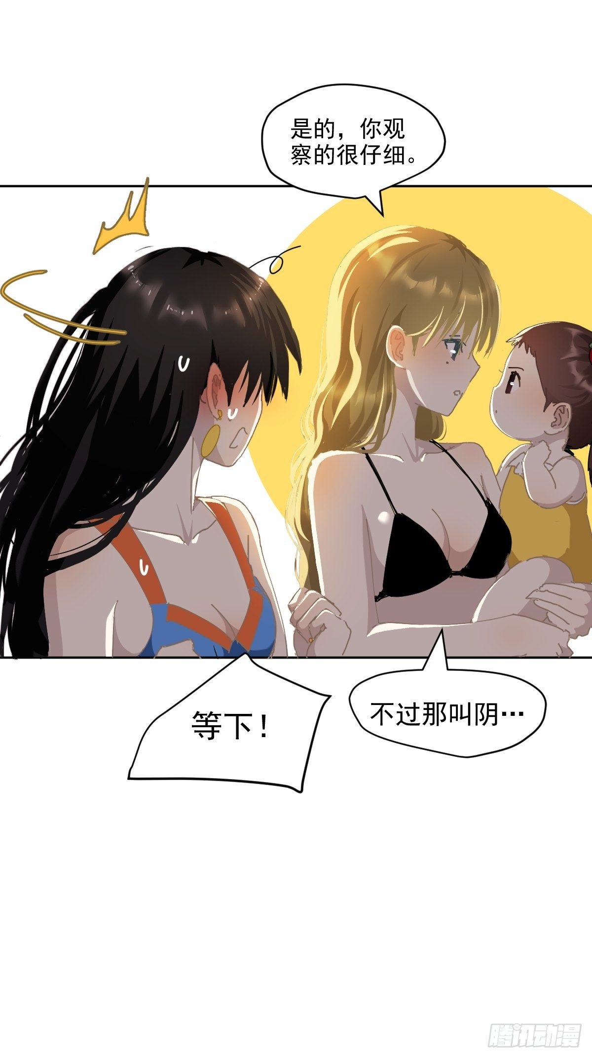 21.真希望每天都是这样25