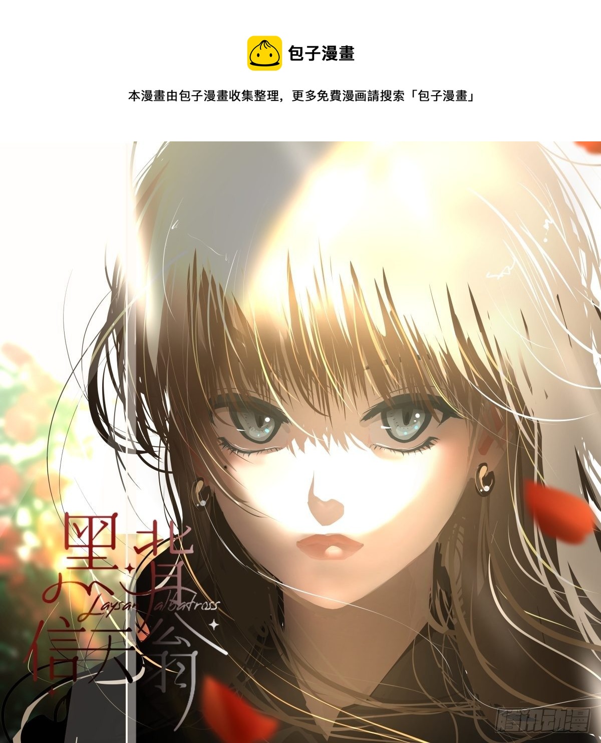 54.那我就不奉陪了0