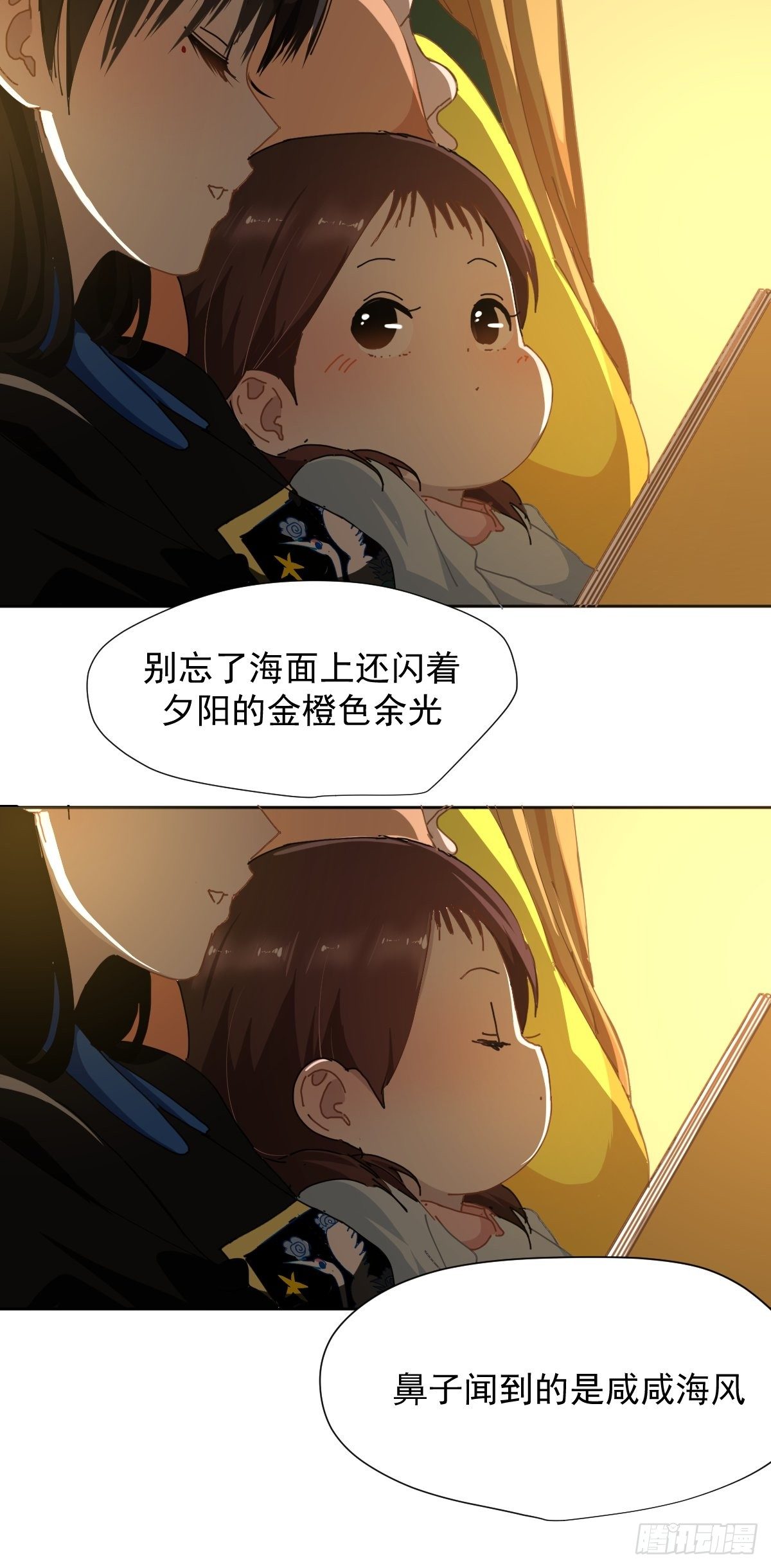17.我想它告诉我什么叫做活着24