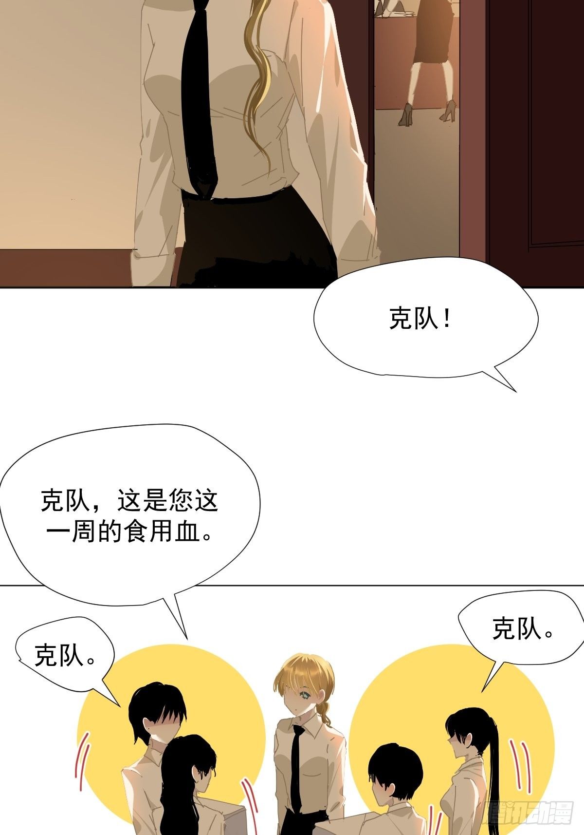 34.已经到处是她的痕迹10