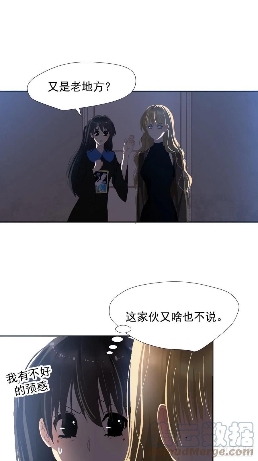 29.骄傲？4