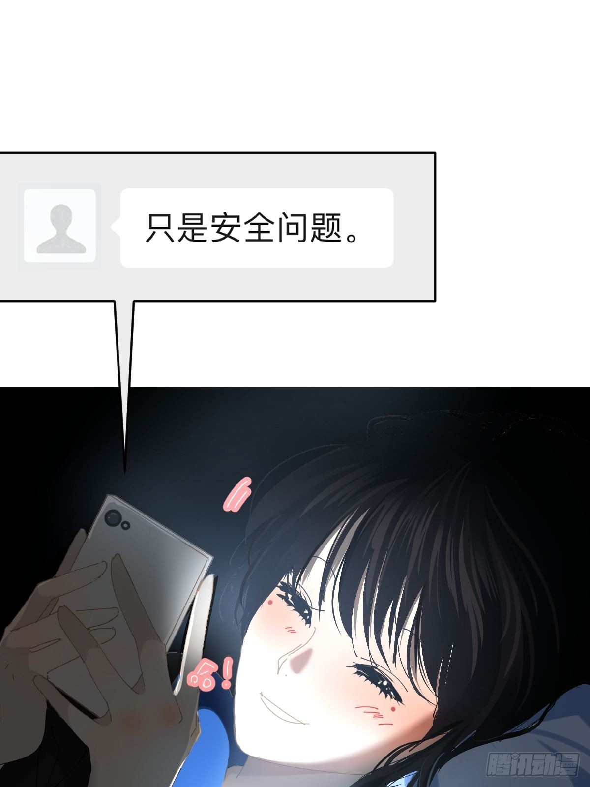 72.你撤回什么？11