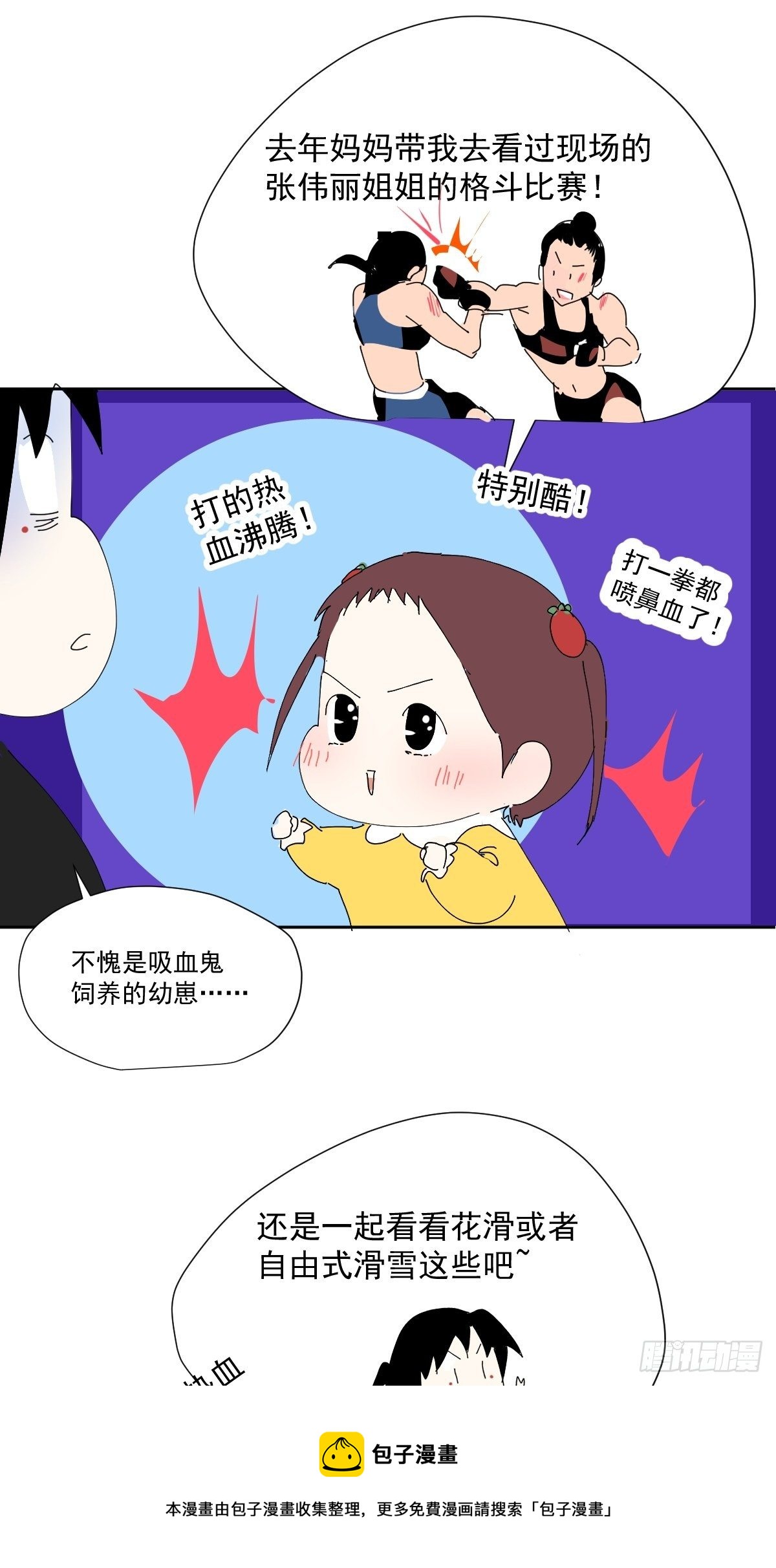 44.老师都在24