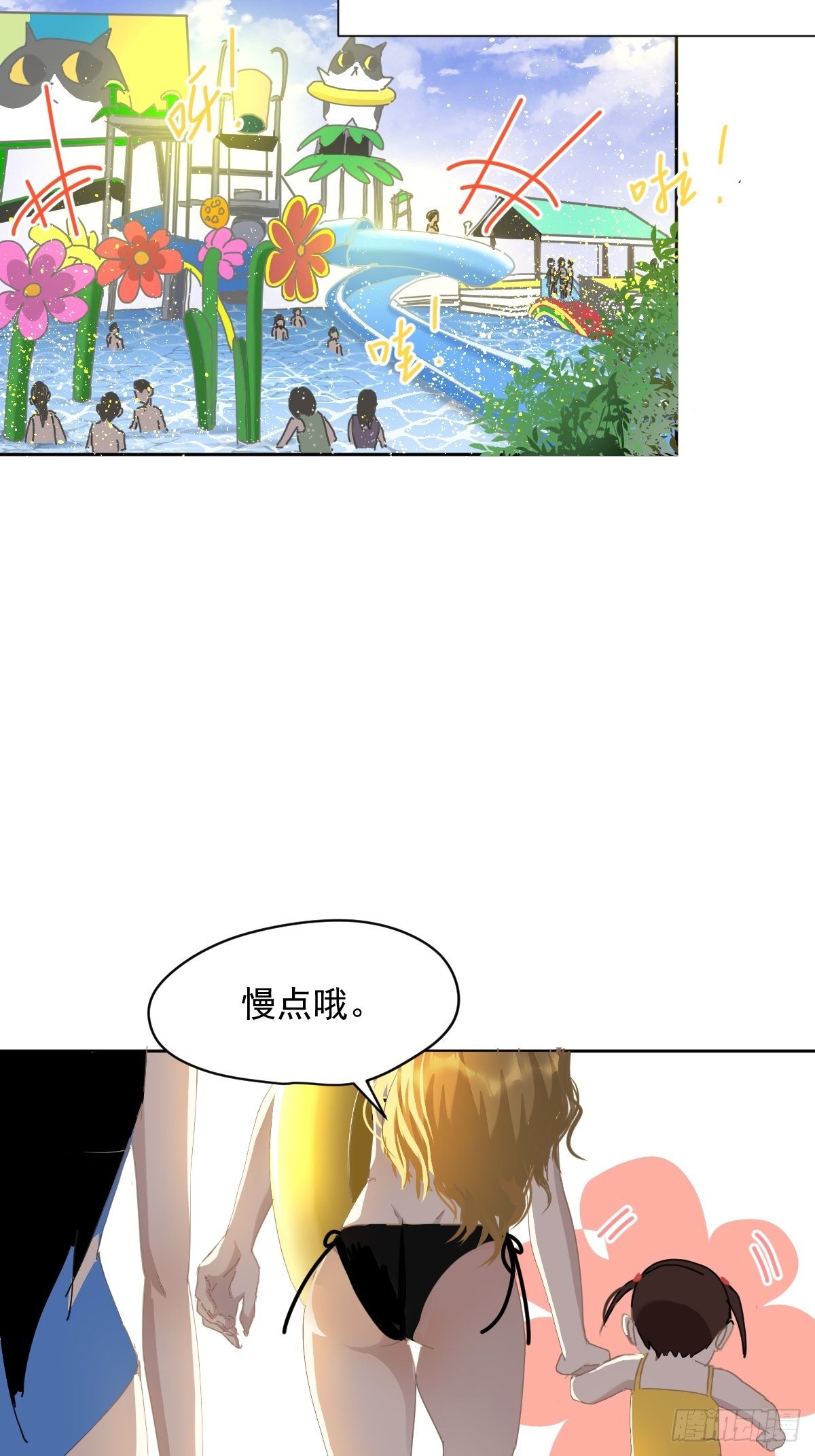 21.真希望每天都是这样27