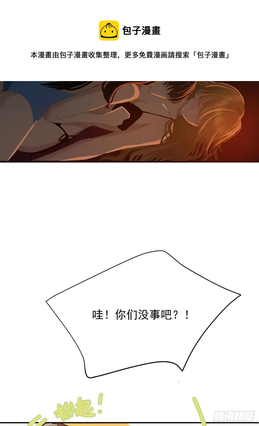 25一个优秀的妈妈35