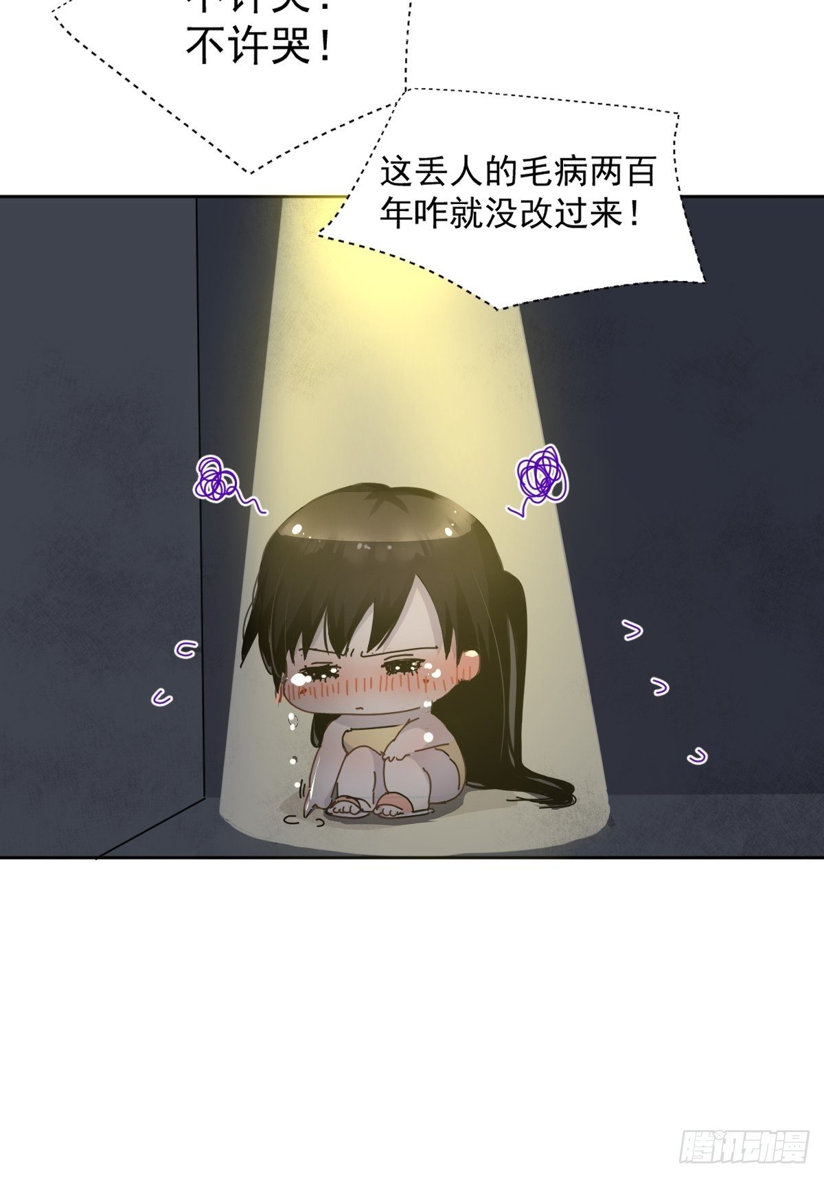 07见怪不怪，其怪自败6