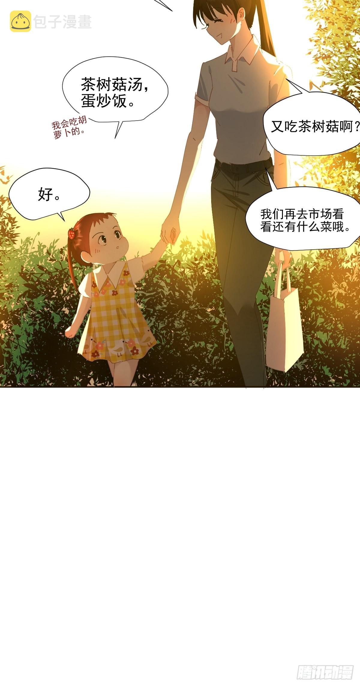 66.不用了23