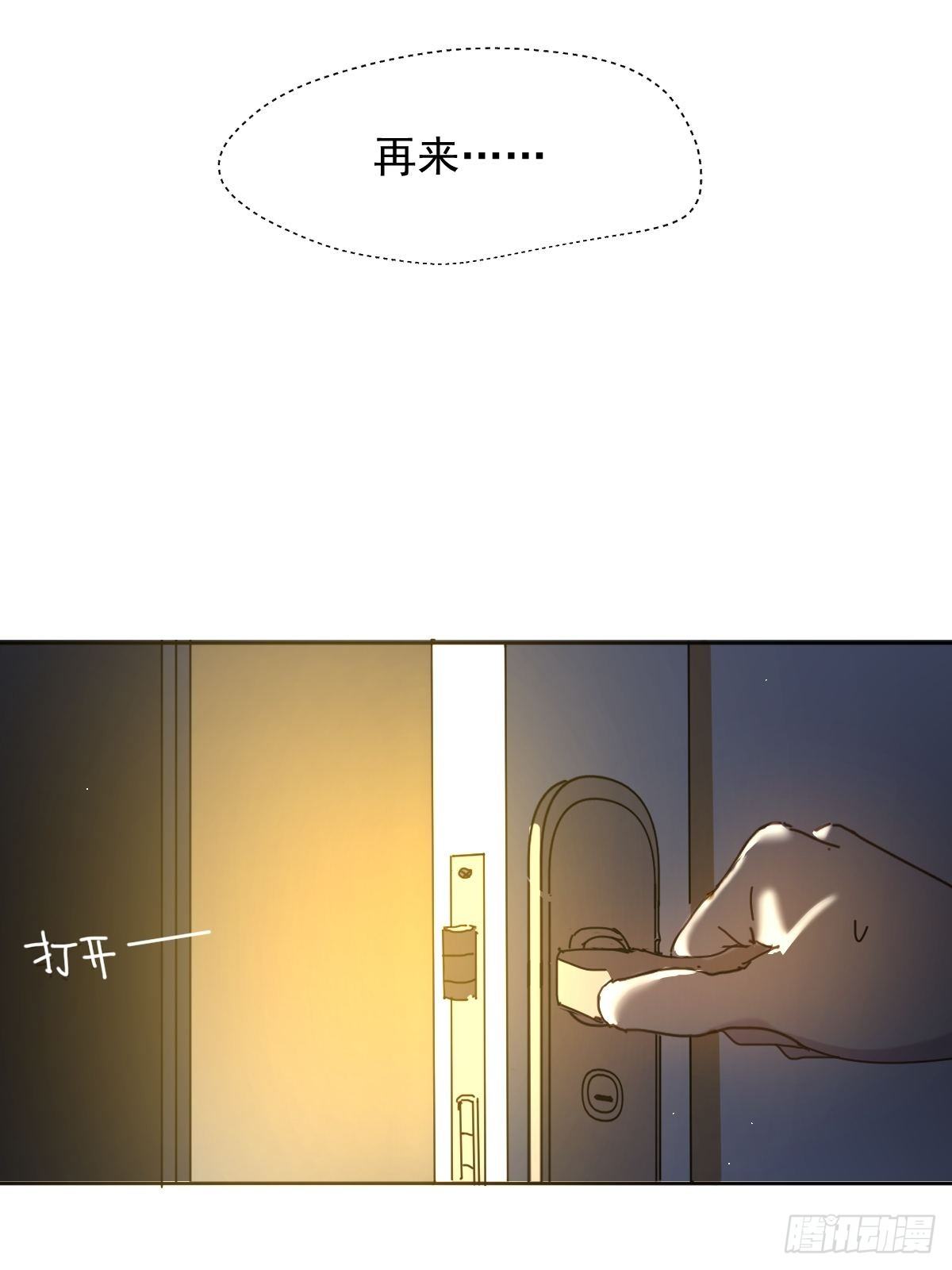 07见怪不怪，其怪自败24