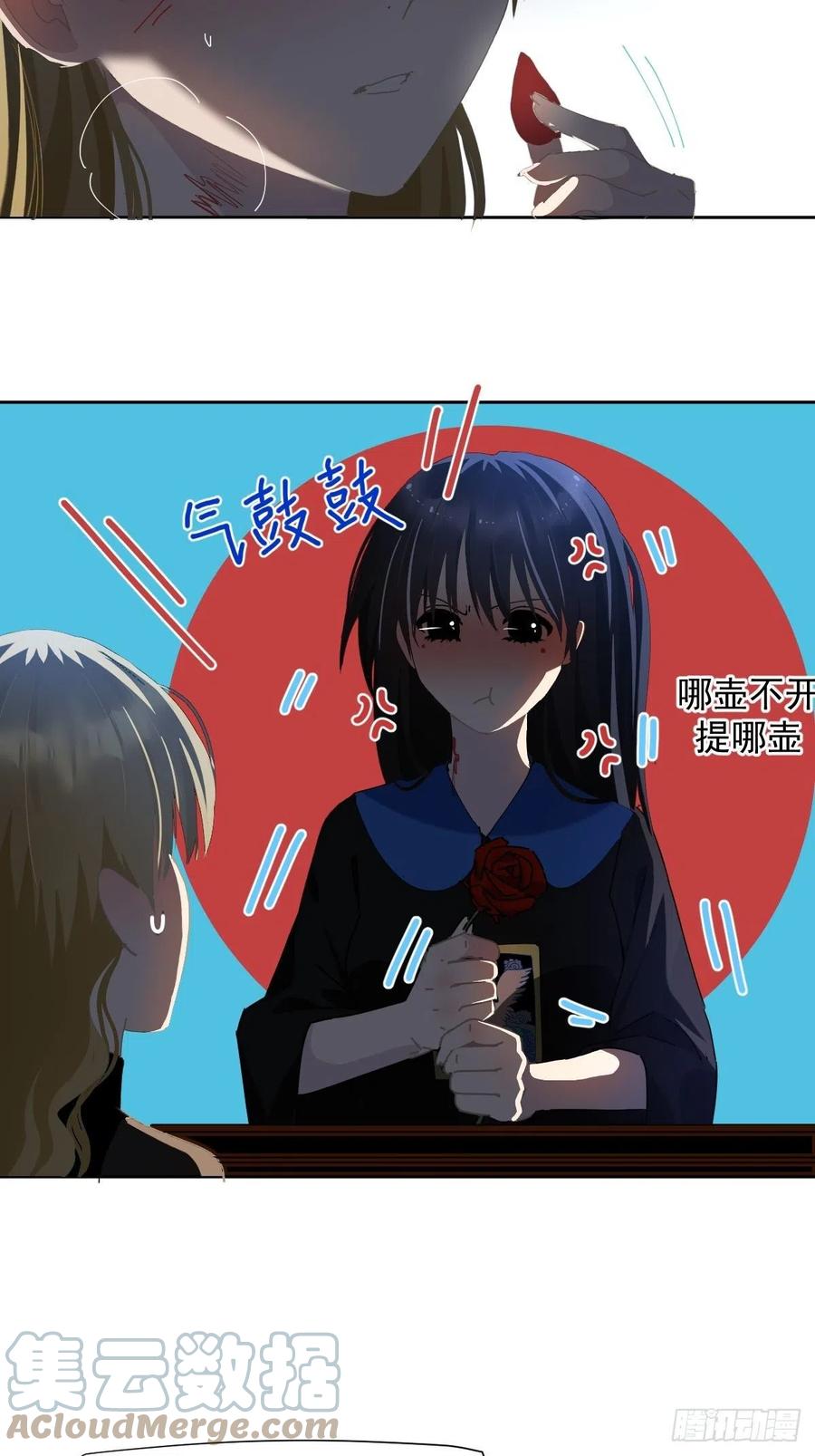 32.能先让你缓缓16