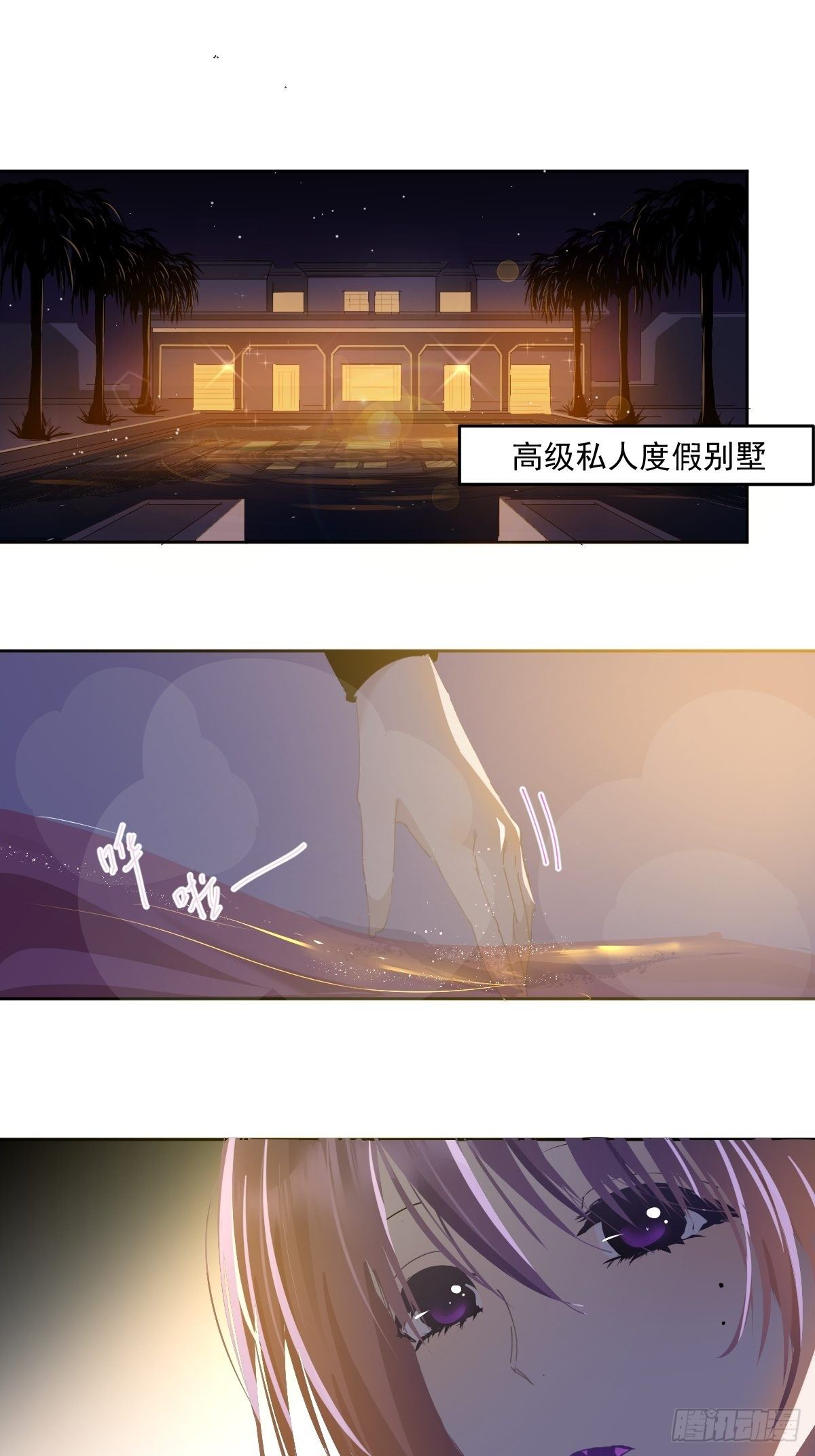 41.我是真的心疼她啊1