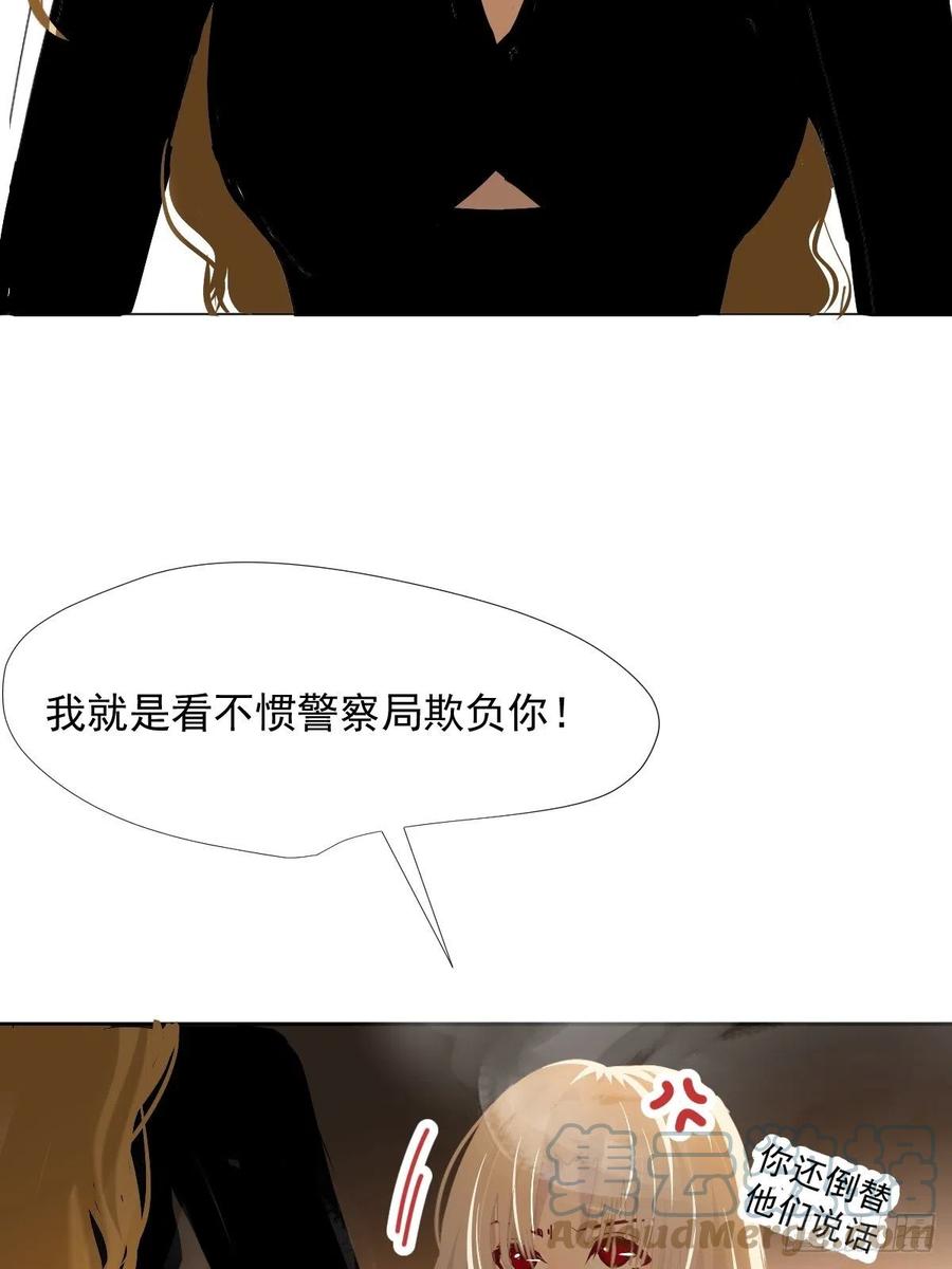 37.找我到底什么事18
