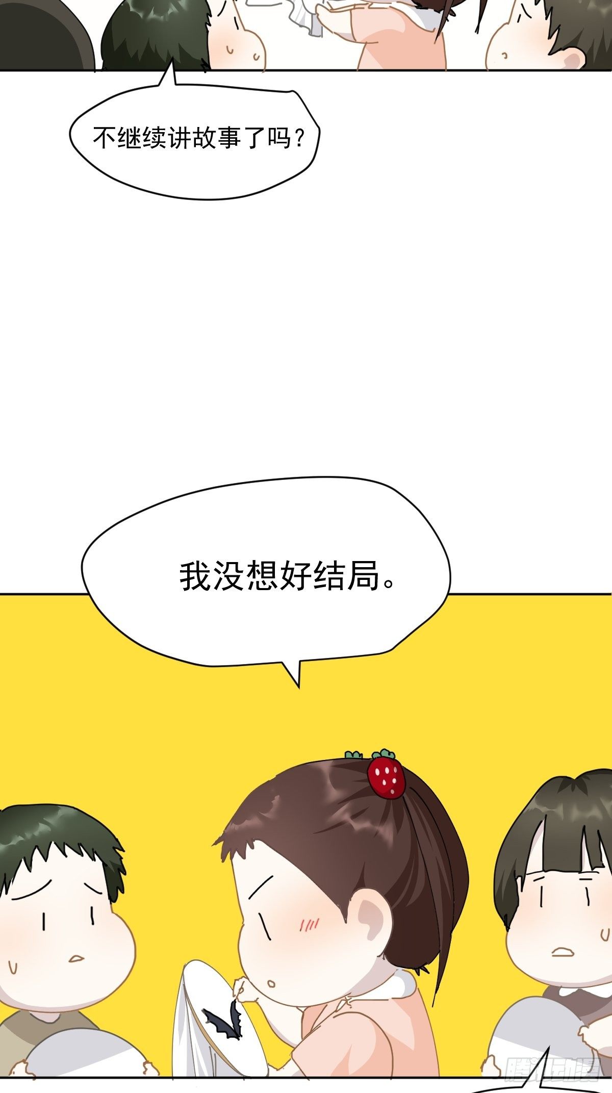 七夕节番外18