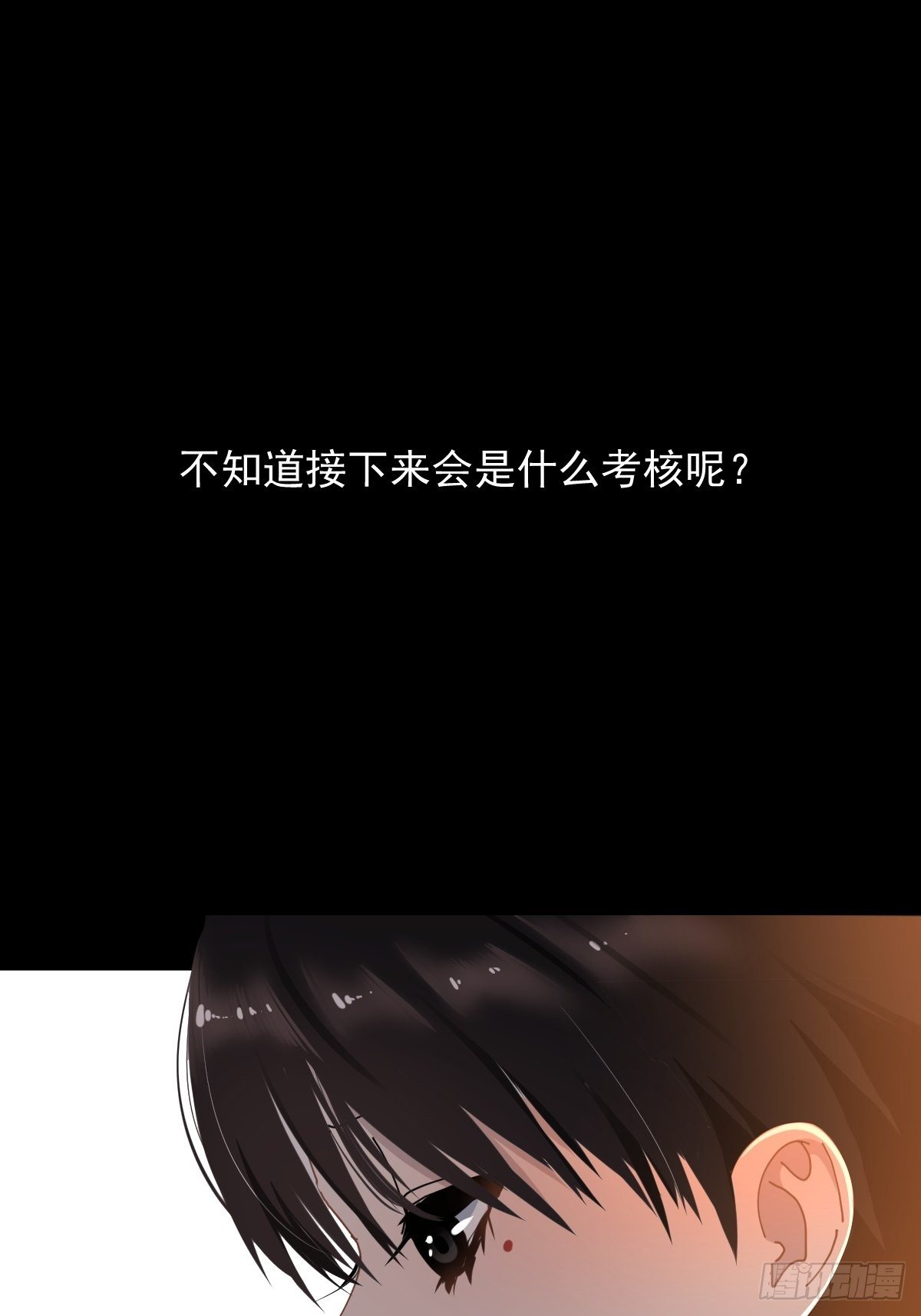 18.好奇怪！31