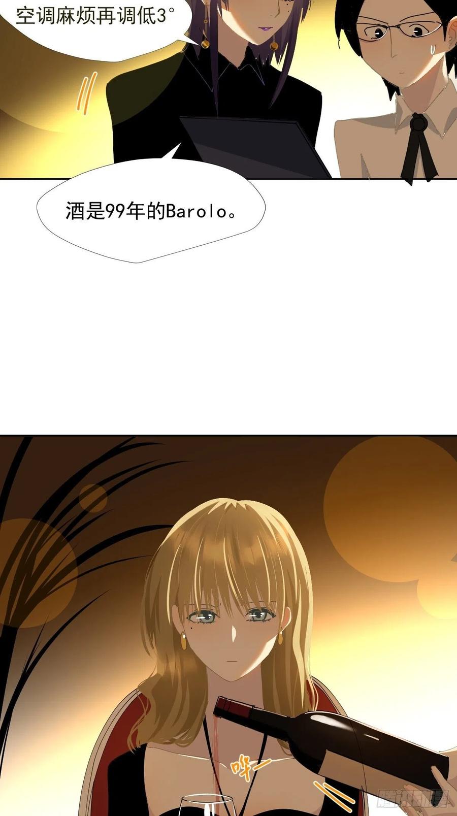 36.这才对嘛21