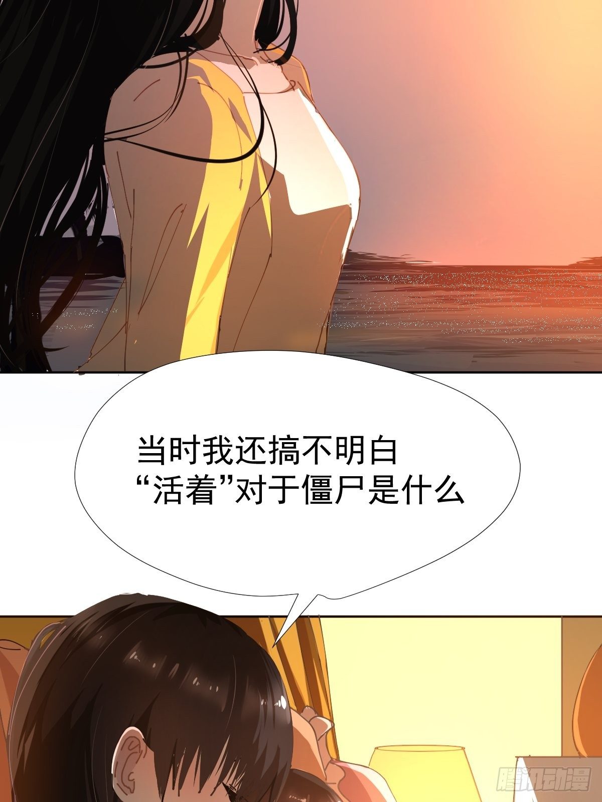 17.我想它告诉我什么叫做活着14