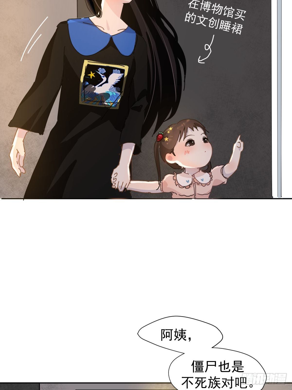 07见怪不怪，其怪自败40