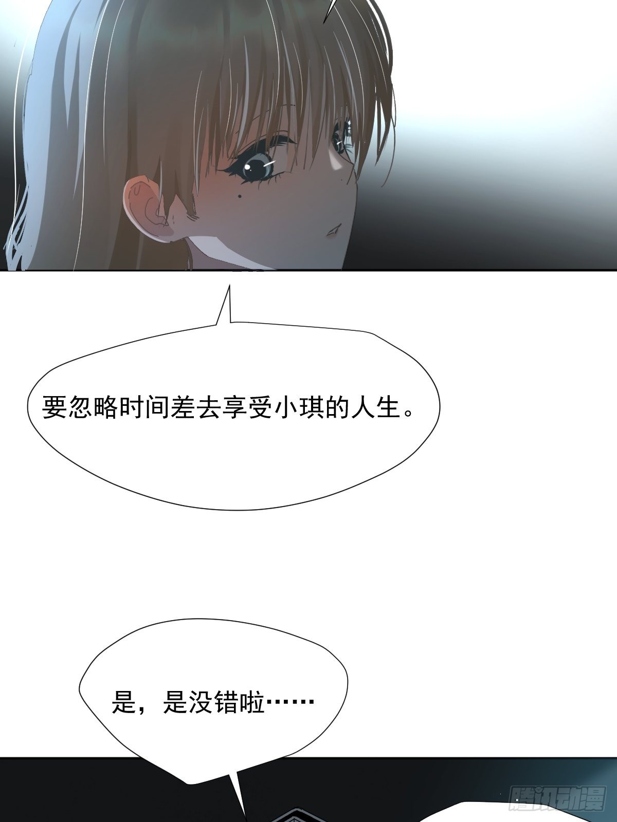 59.看来你很了解我嘛12