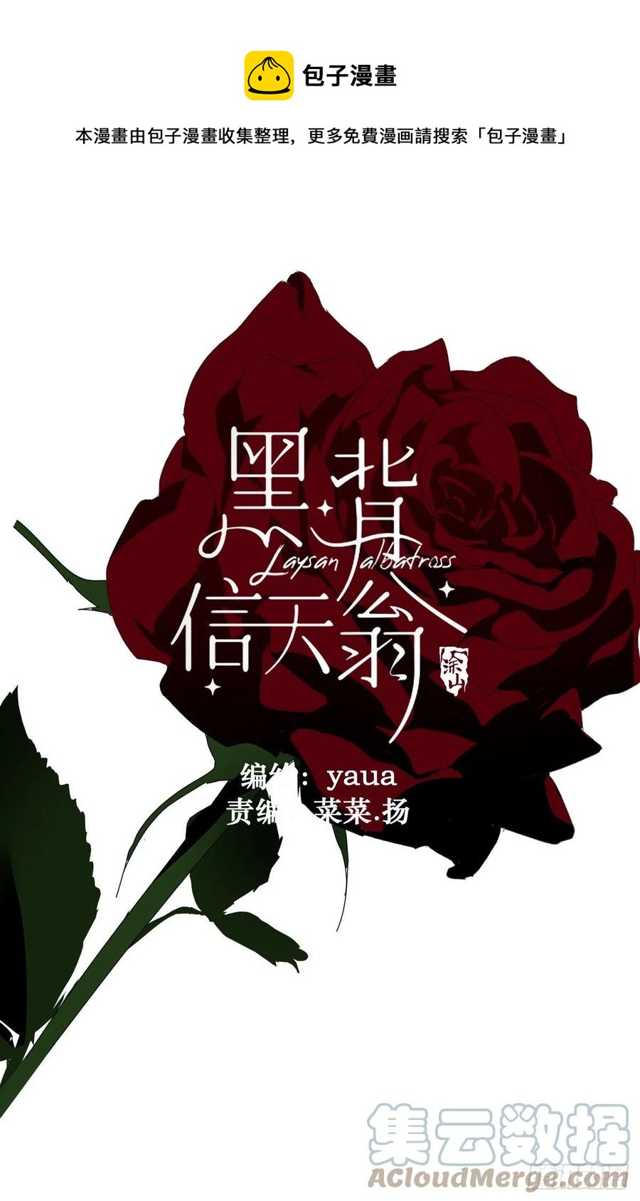 32.能先让你缓缓0