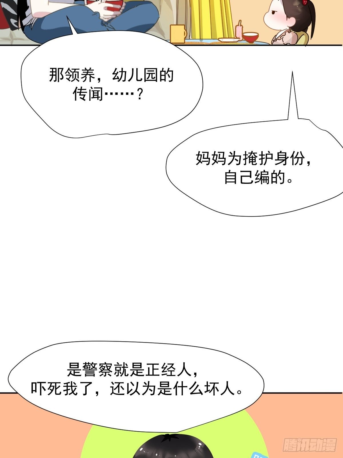 12跟书上说的根本不一样36