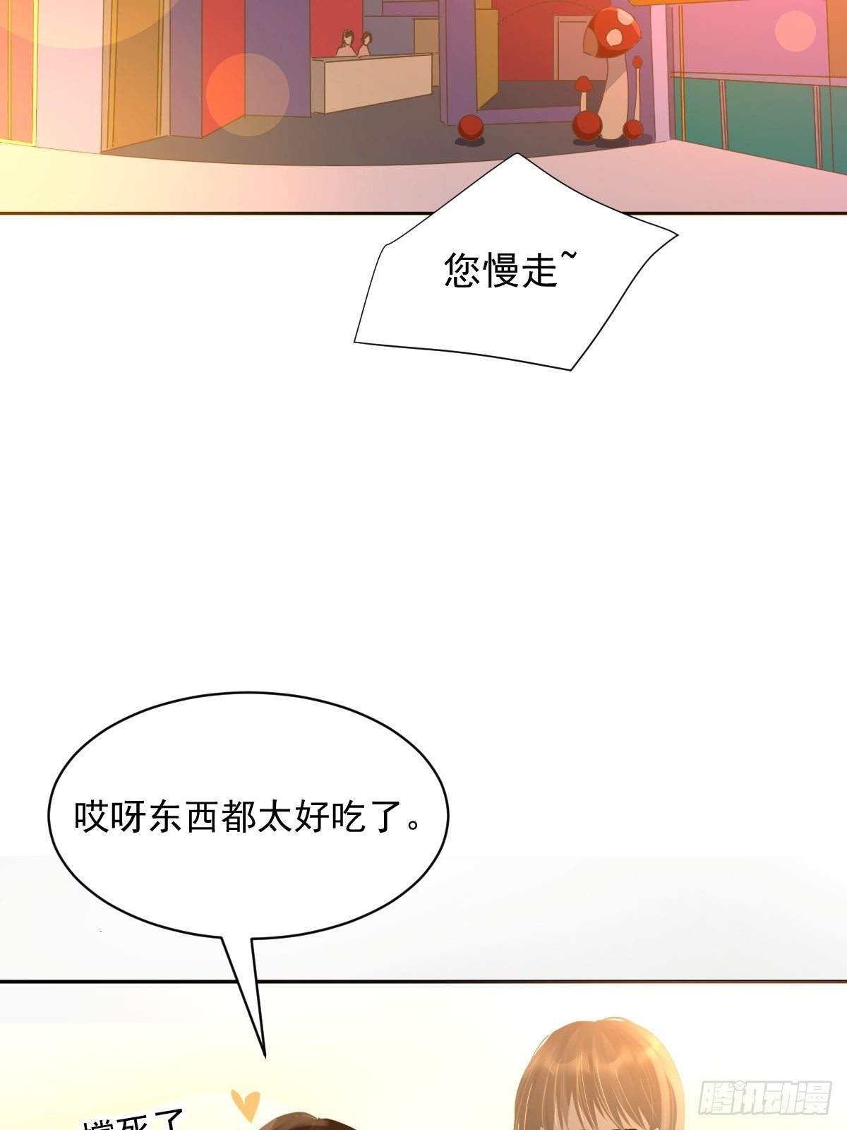 77.客气了19
