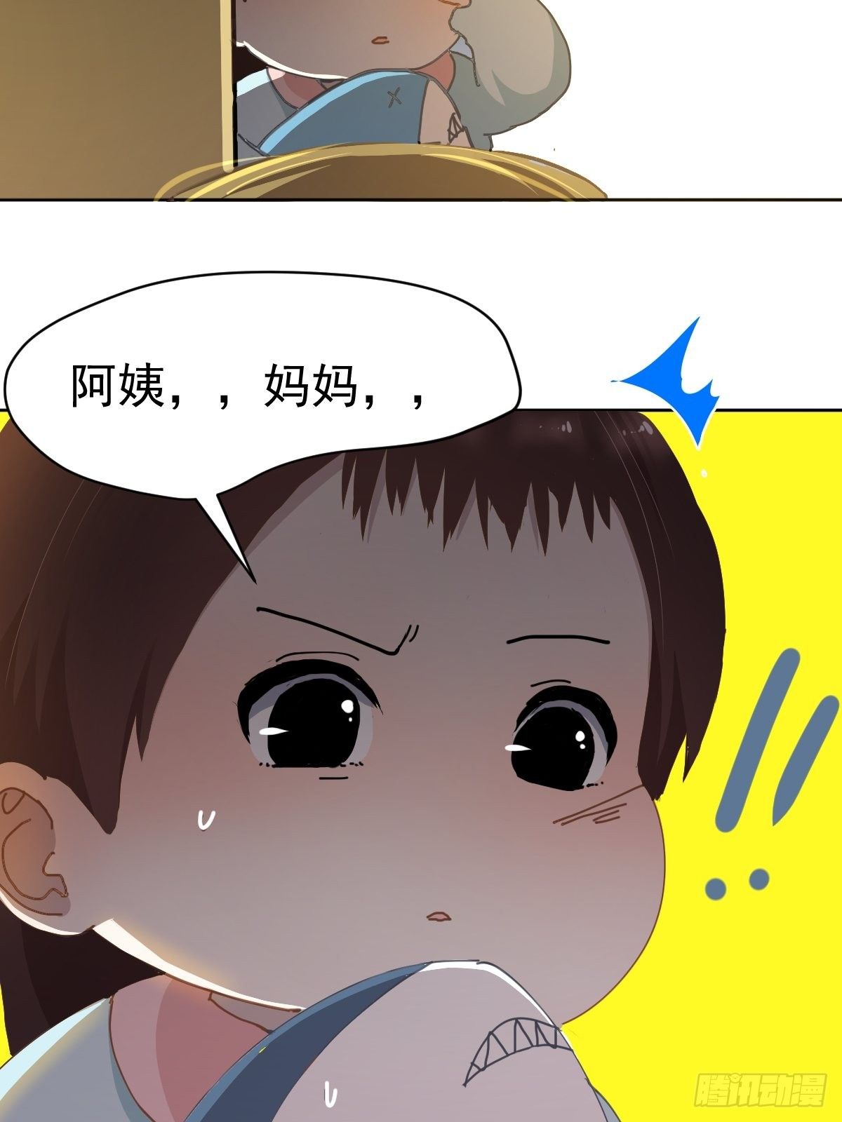 19幼儿园老师可不好欺负！39