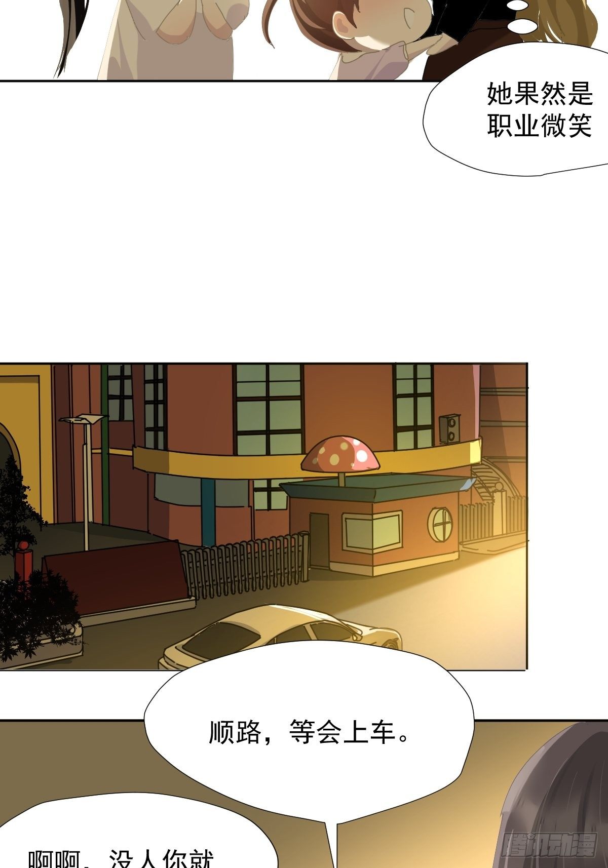 35.虽然可爱31