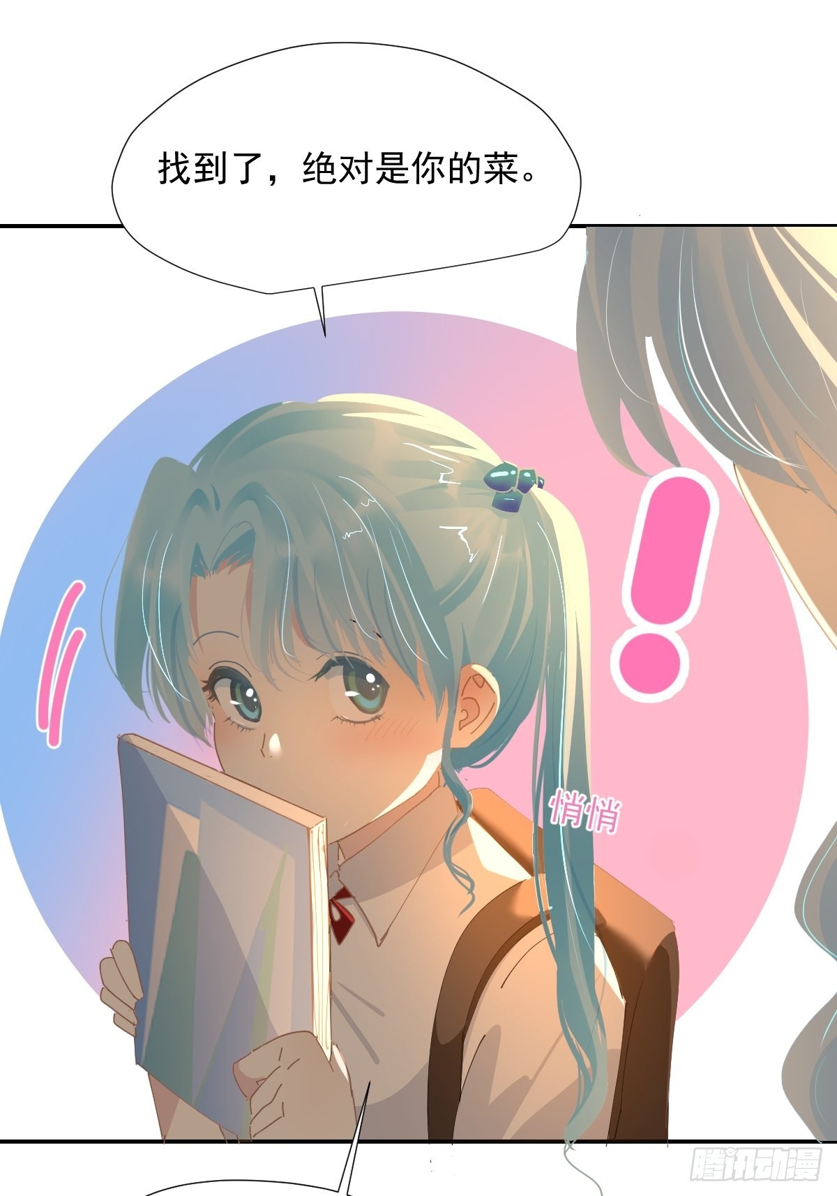 67.小妈妈24