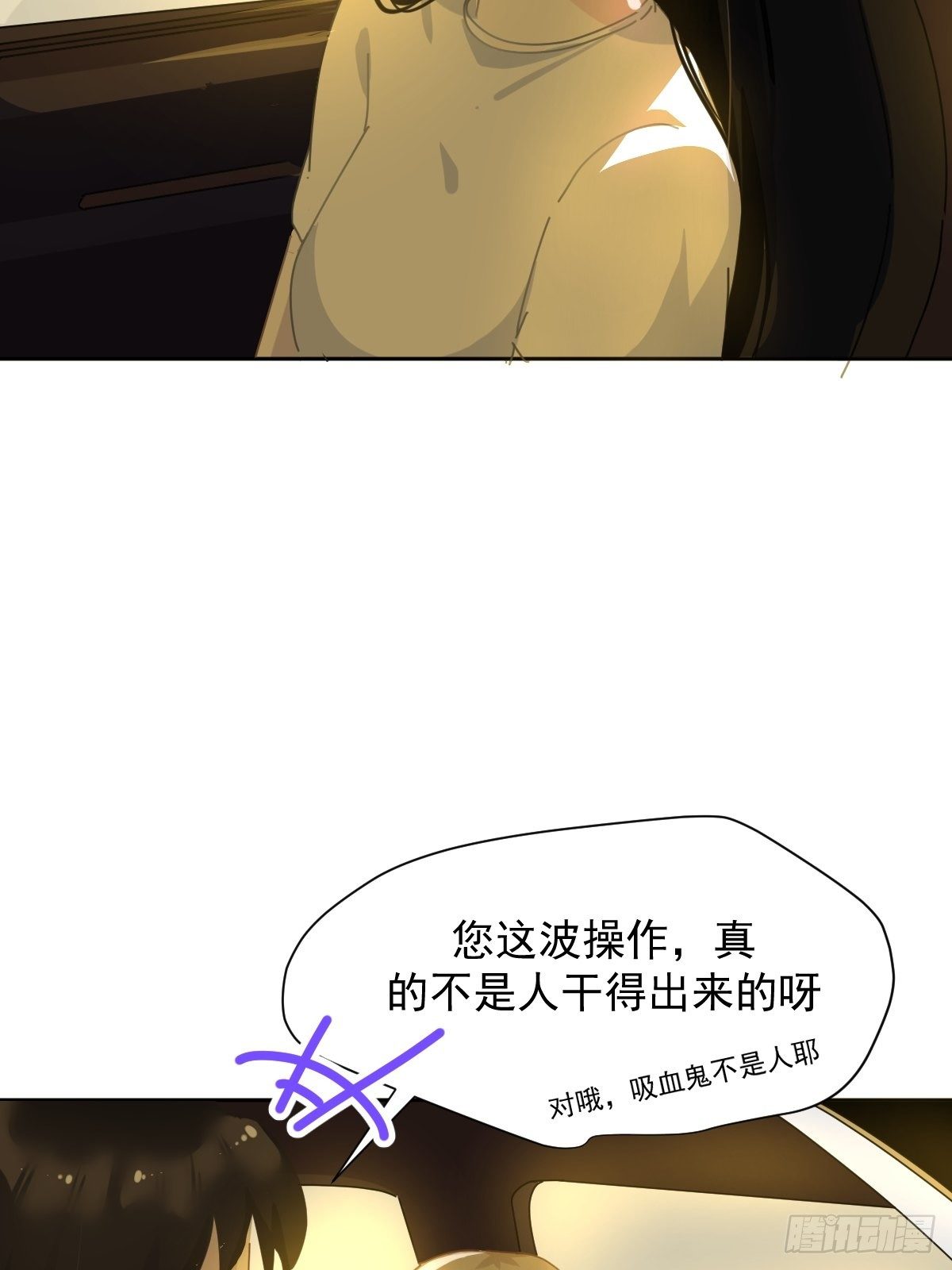 10僵尸和吸血鬼无法沟通！46