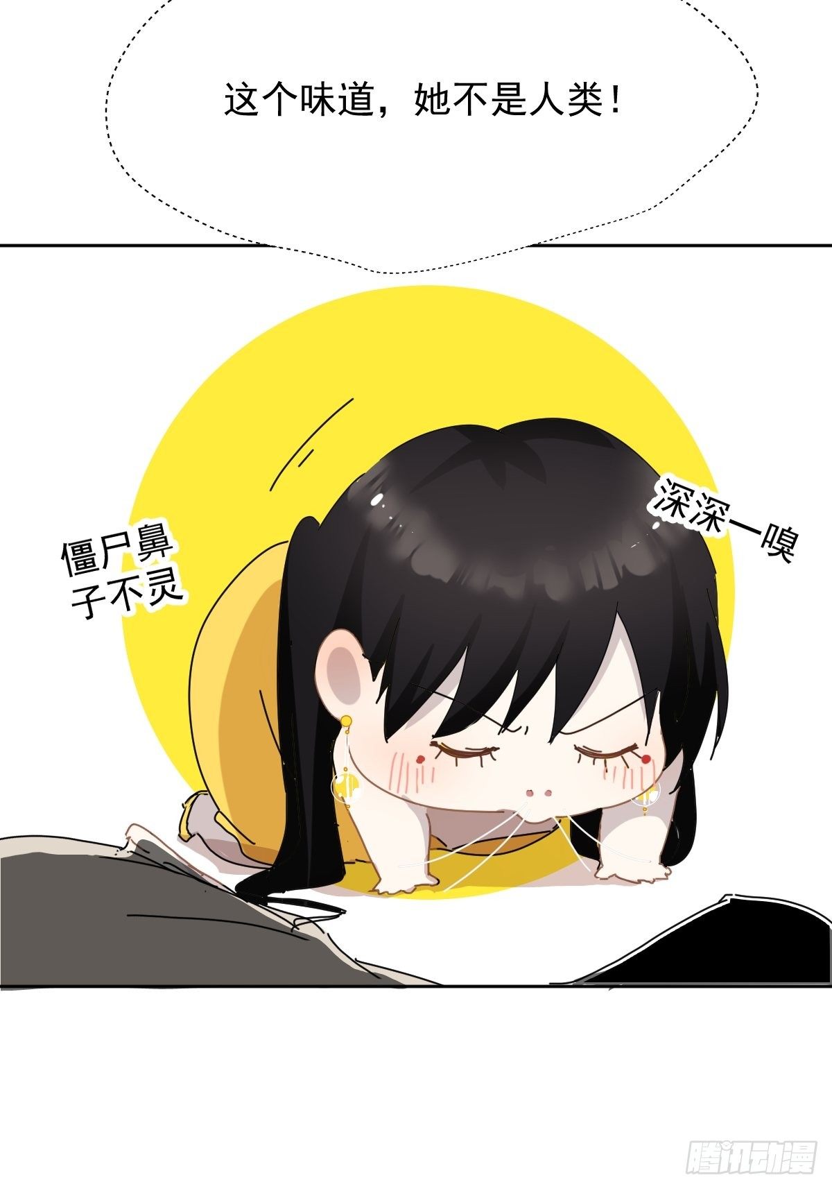 03僵尸可不会呼吸困难6