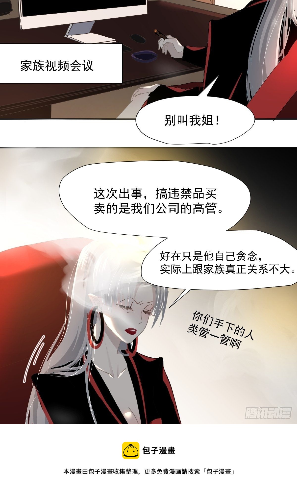 46.我决定了8