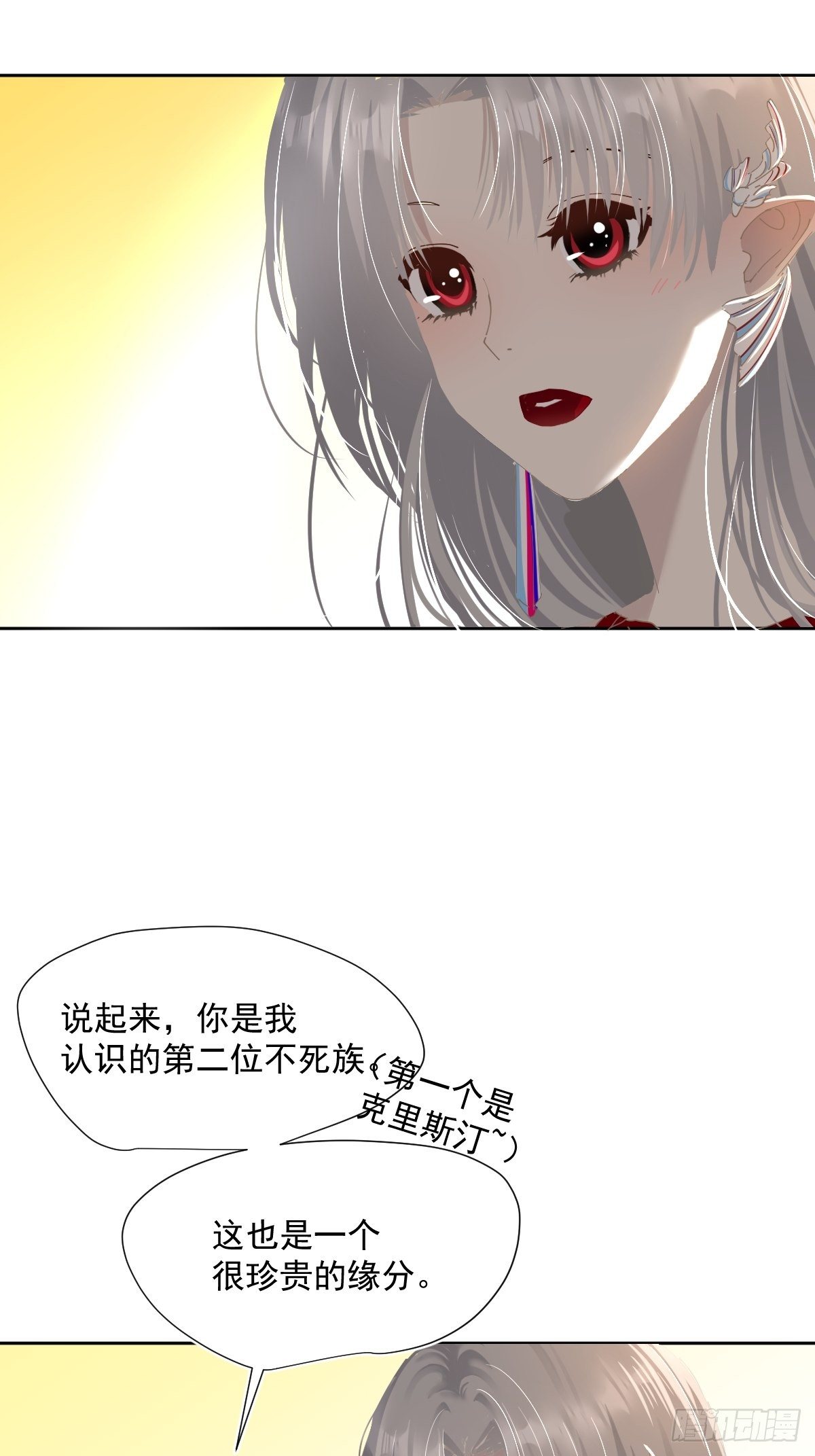 47.谢谢您的礼物33