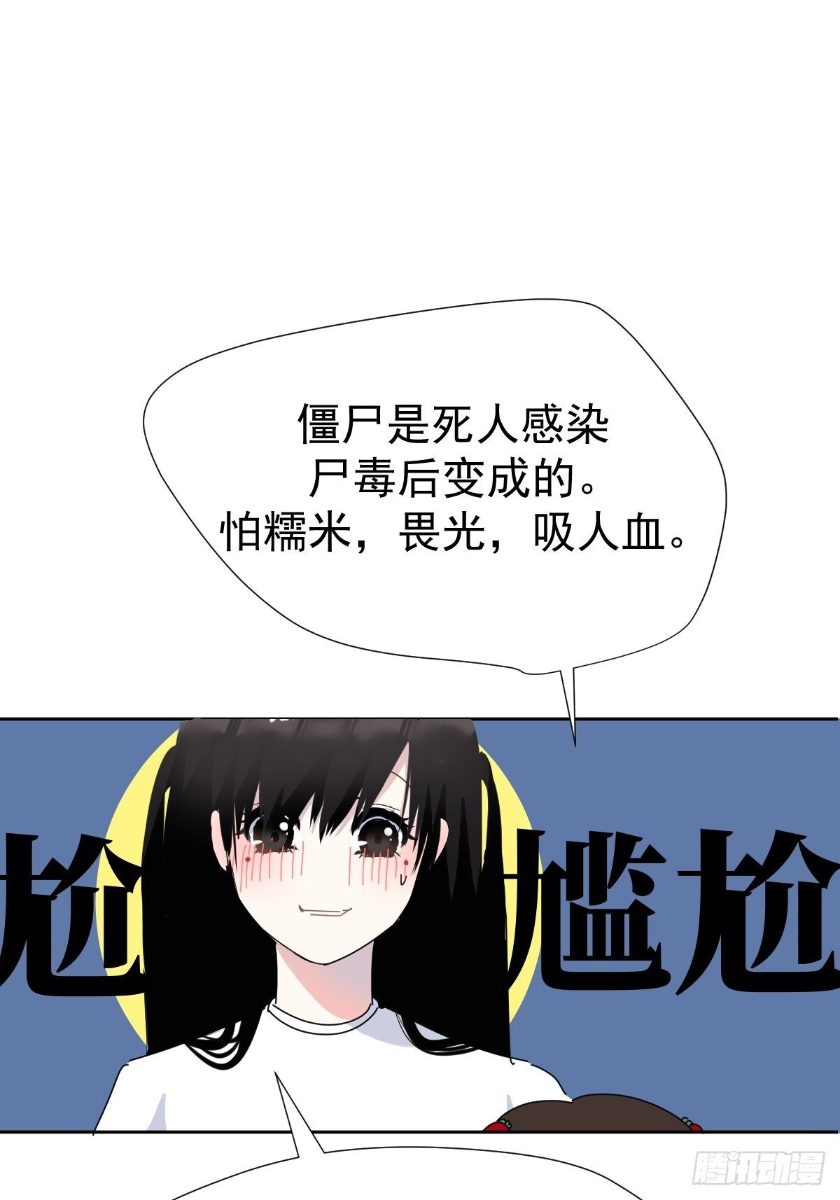 12跟书上说的根本不一样23