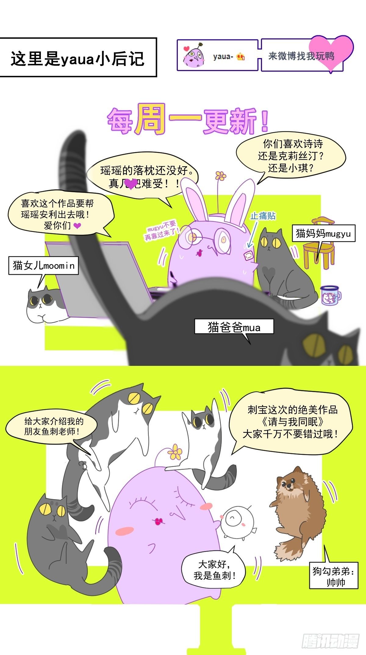 08嗯，最优人选69