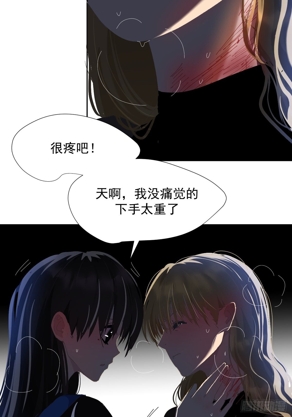 31.不要走24