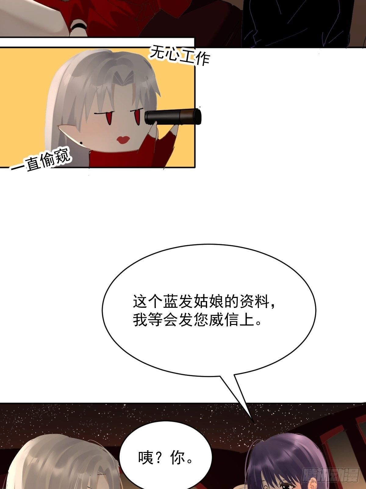 76.我没有23