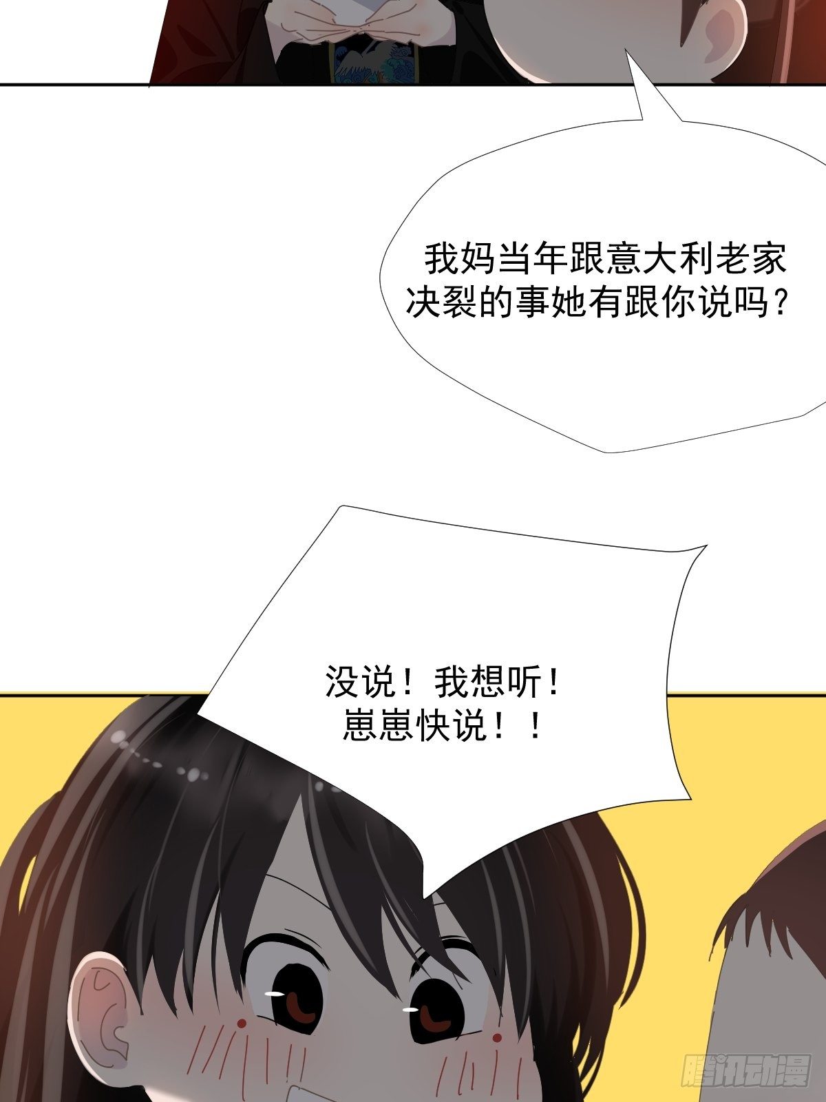 38.崽崽快说20