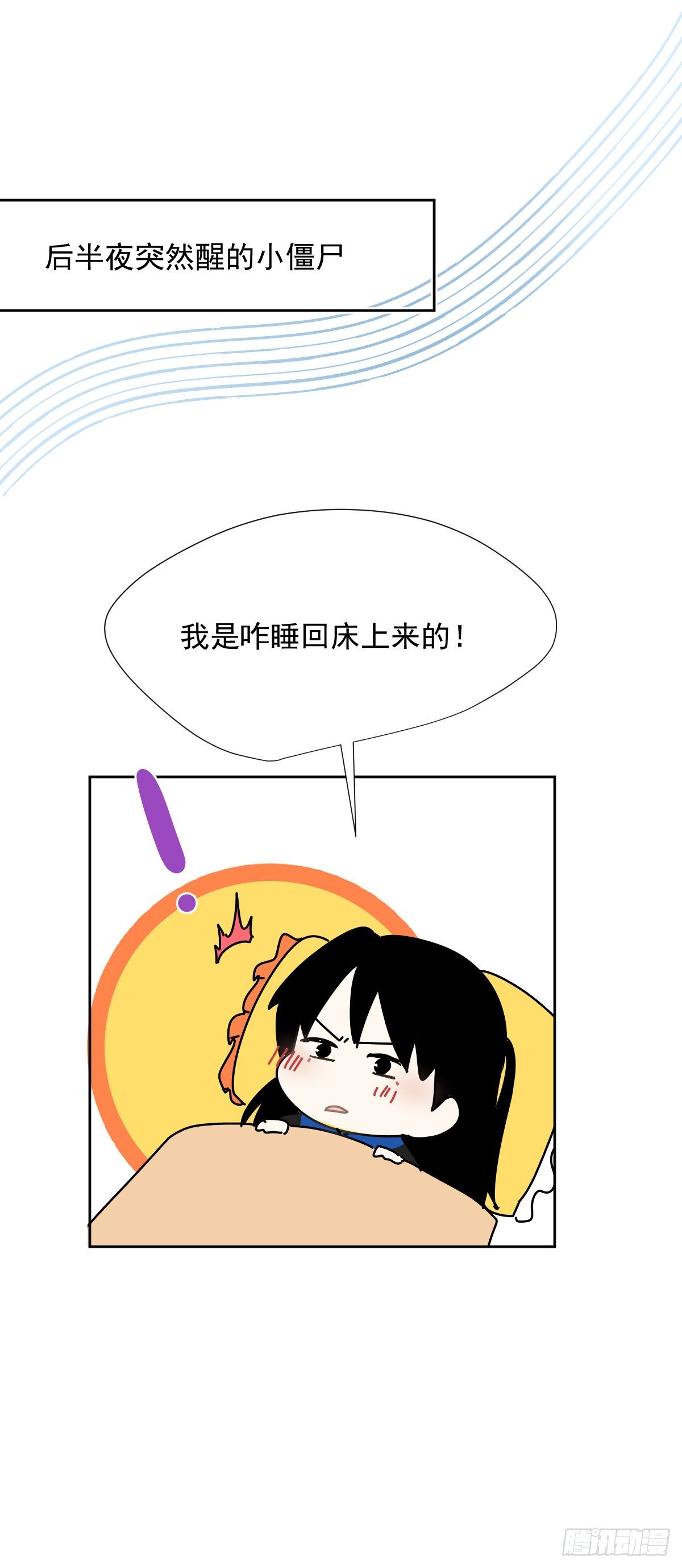 33.哪有这种好事25