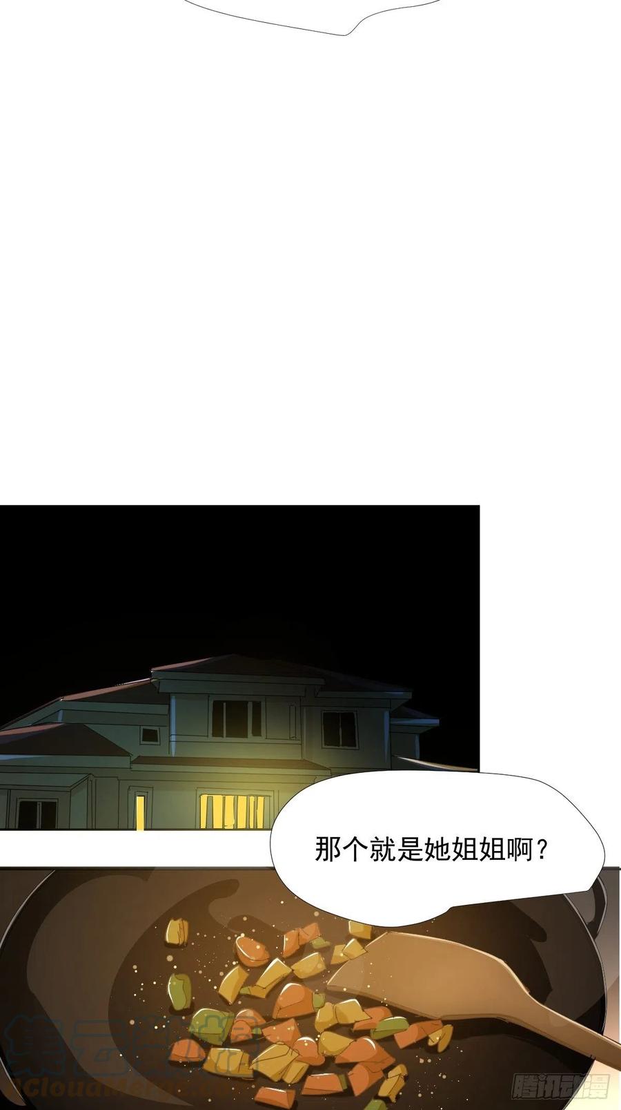 37.找我到底什么事26